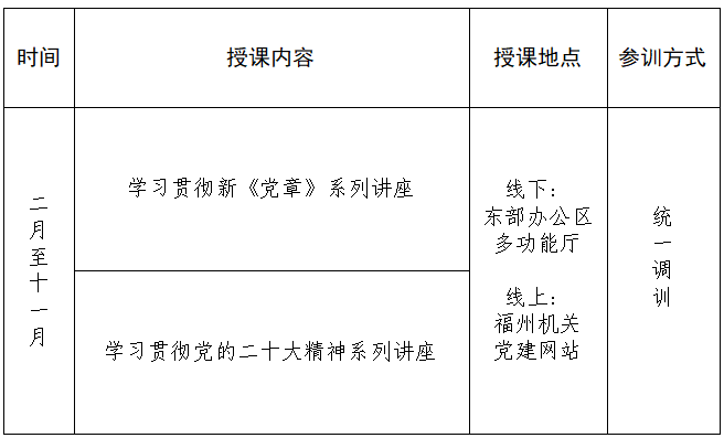 微信截图_20230216160754