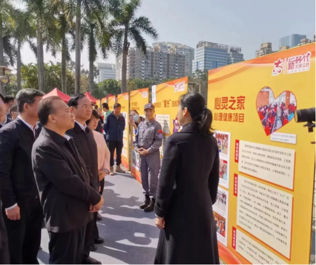 微信截图_20230307162947