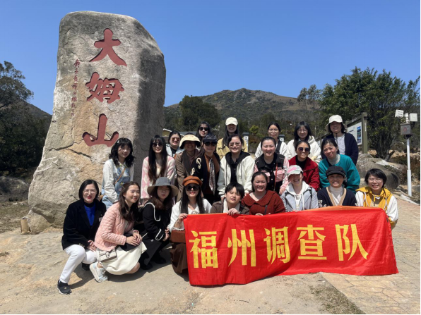 国家统计局福州队开展“三八”妇女节学习教育活动1