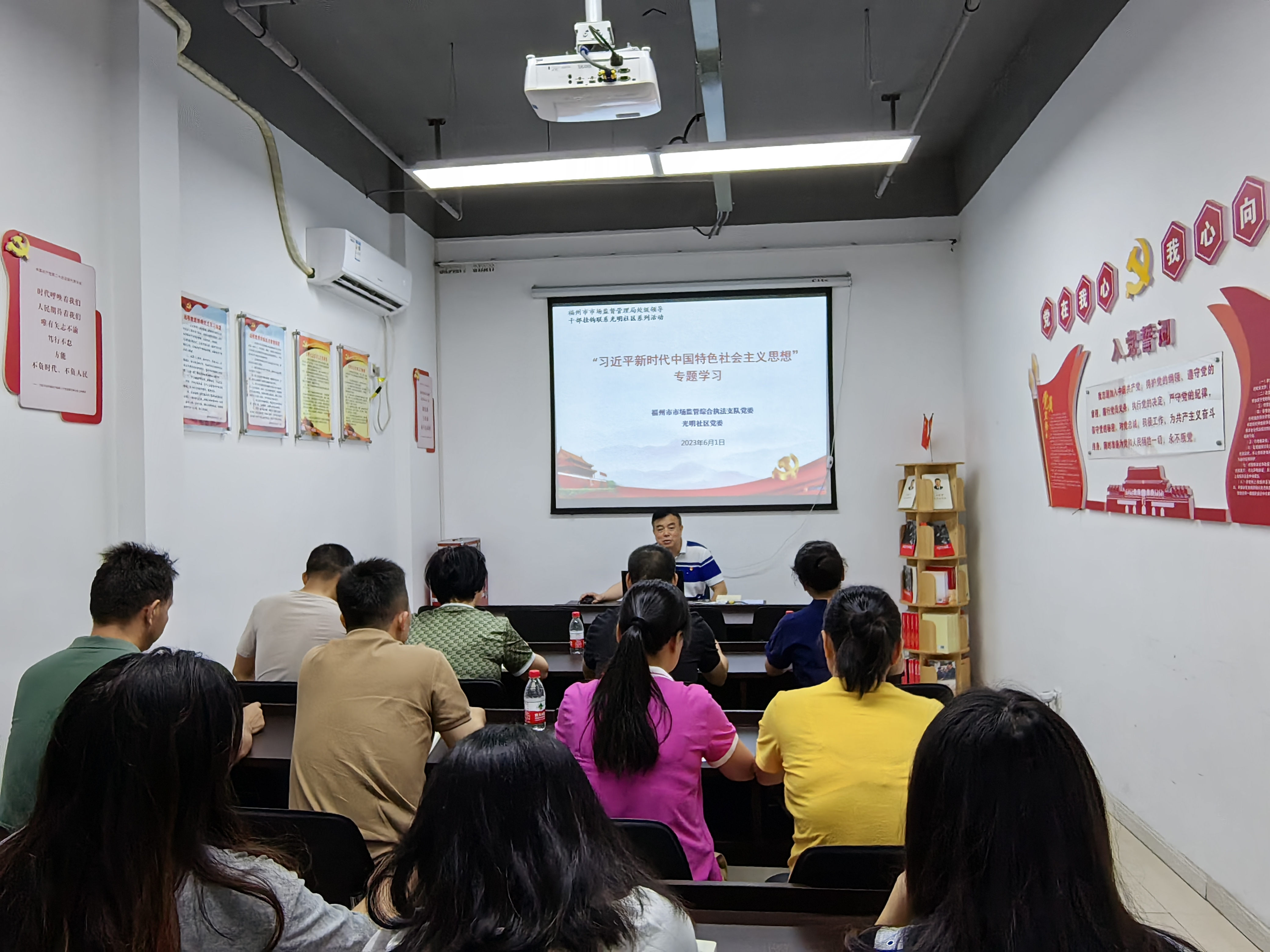 6月1日，市市场监管局副局长周璇带领综合执法支队支队长刘德利、支队政委林鑫华等支队党委一行人赴共建社区光明社区开展“深化近邻党建 共建美好家园”党建共建活动。
