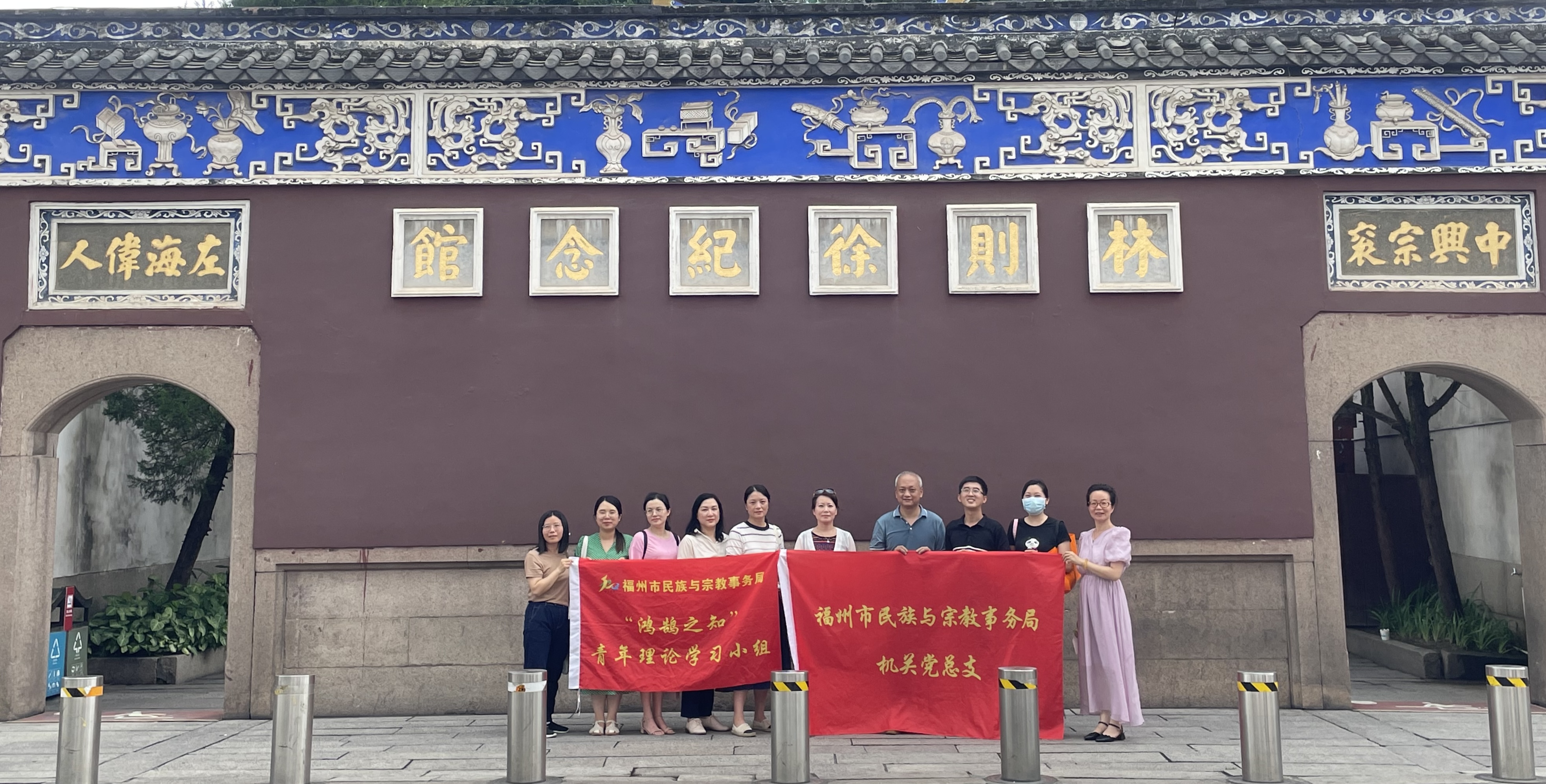 实地教学2
