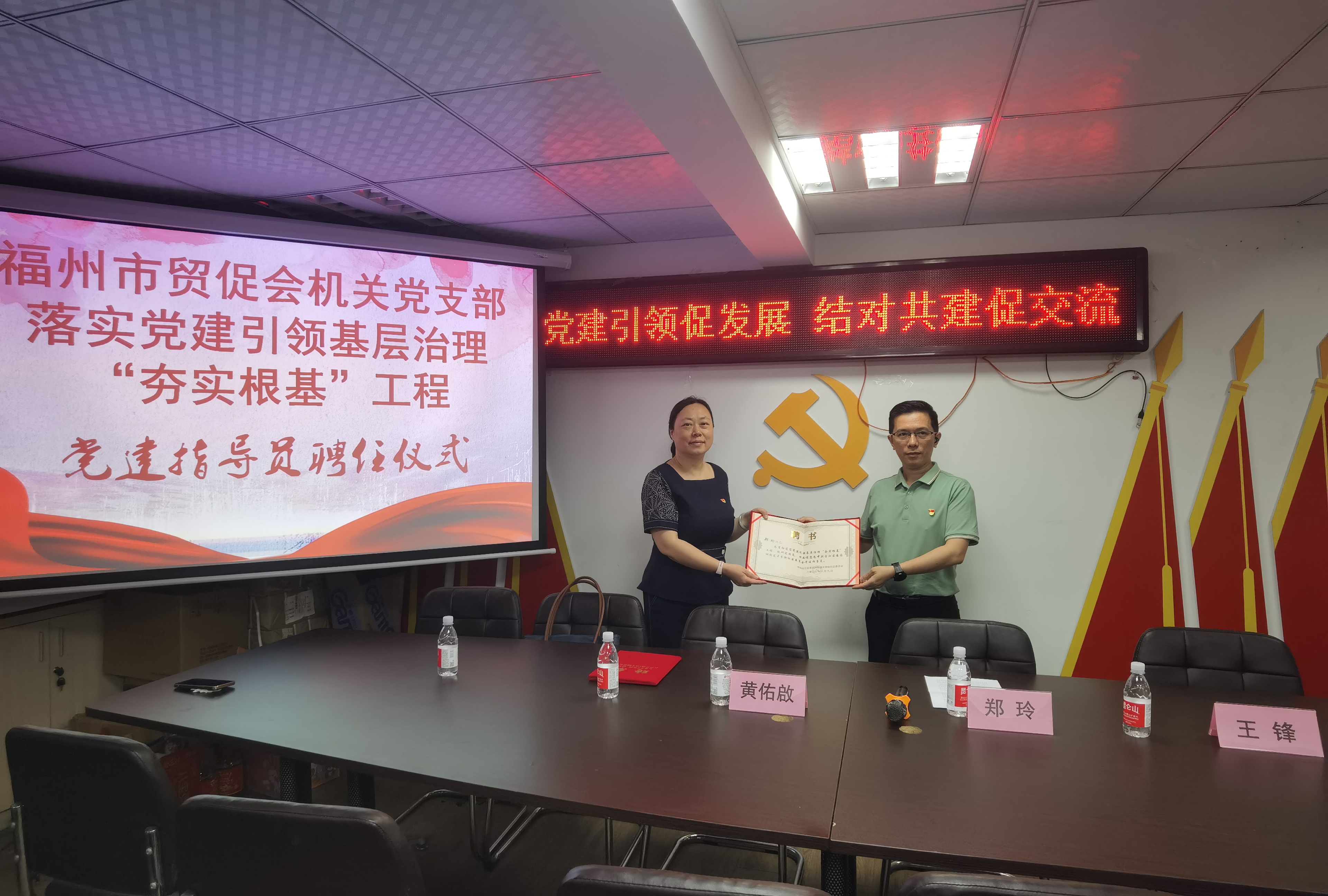 颁发聘书 (2)
