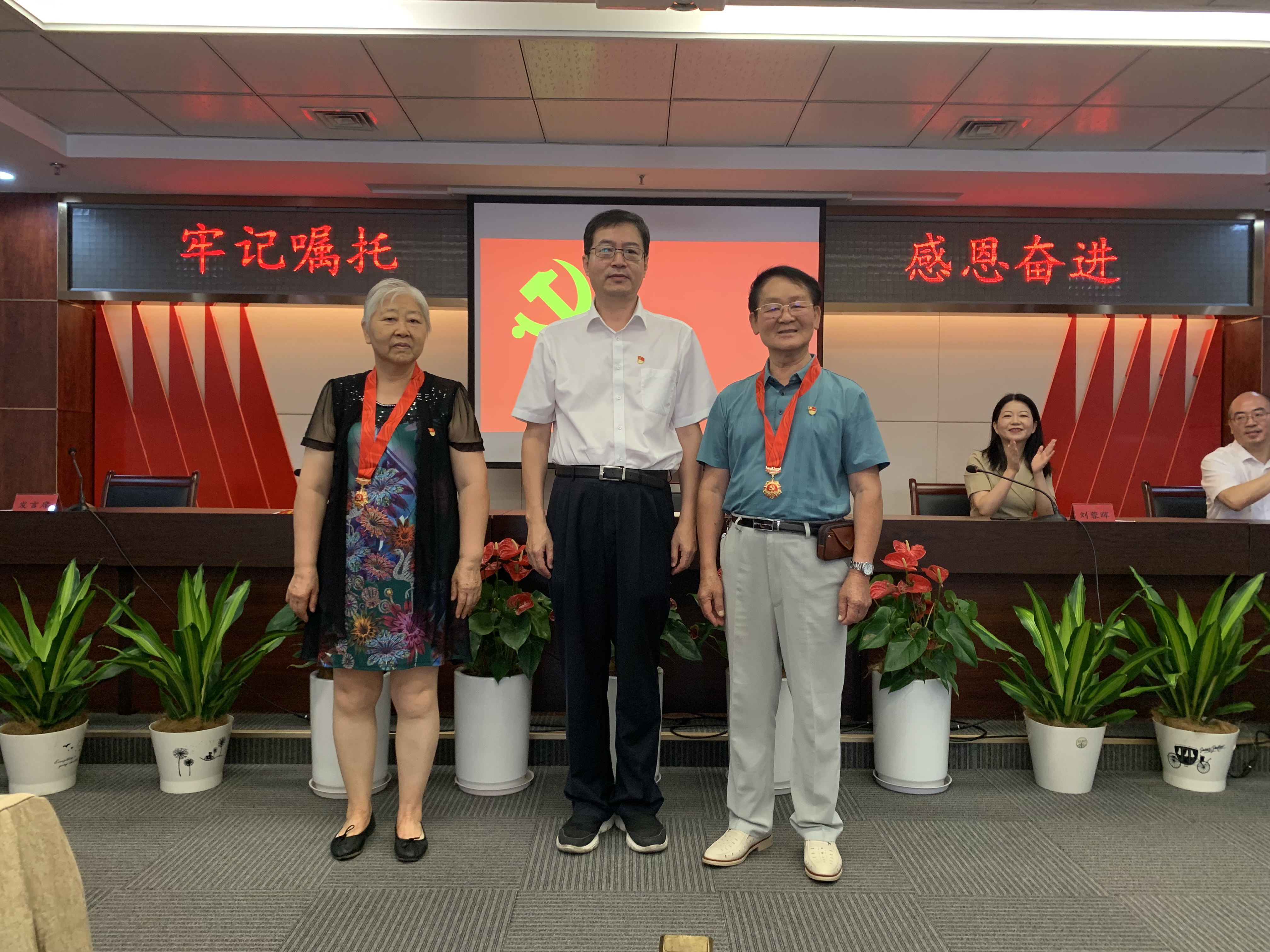 微信图片_20230703162054