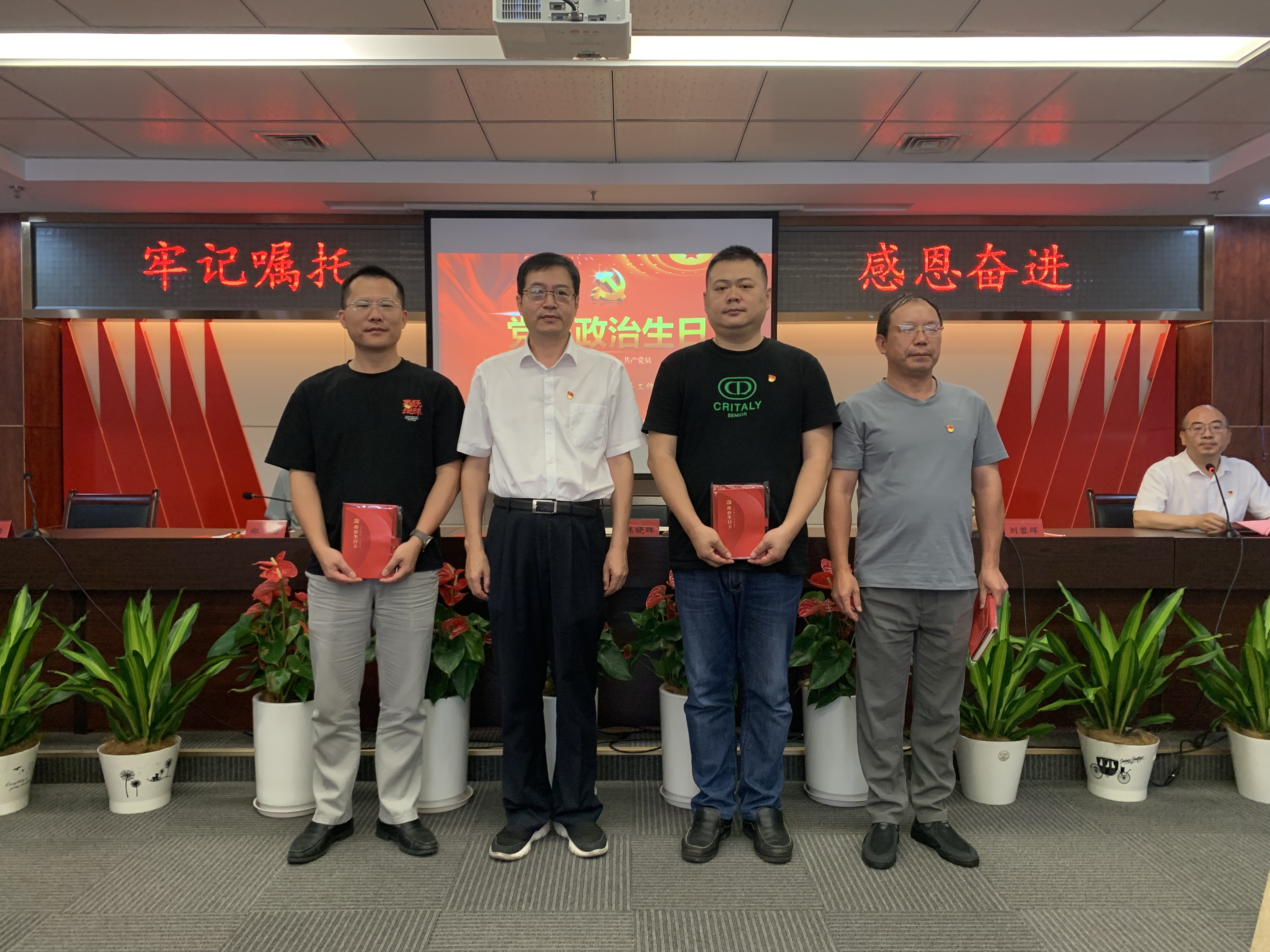 微信图片_20230703162100