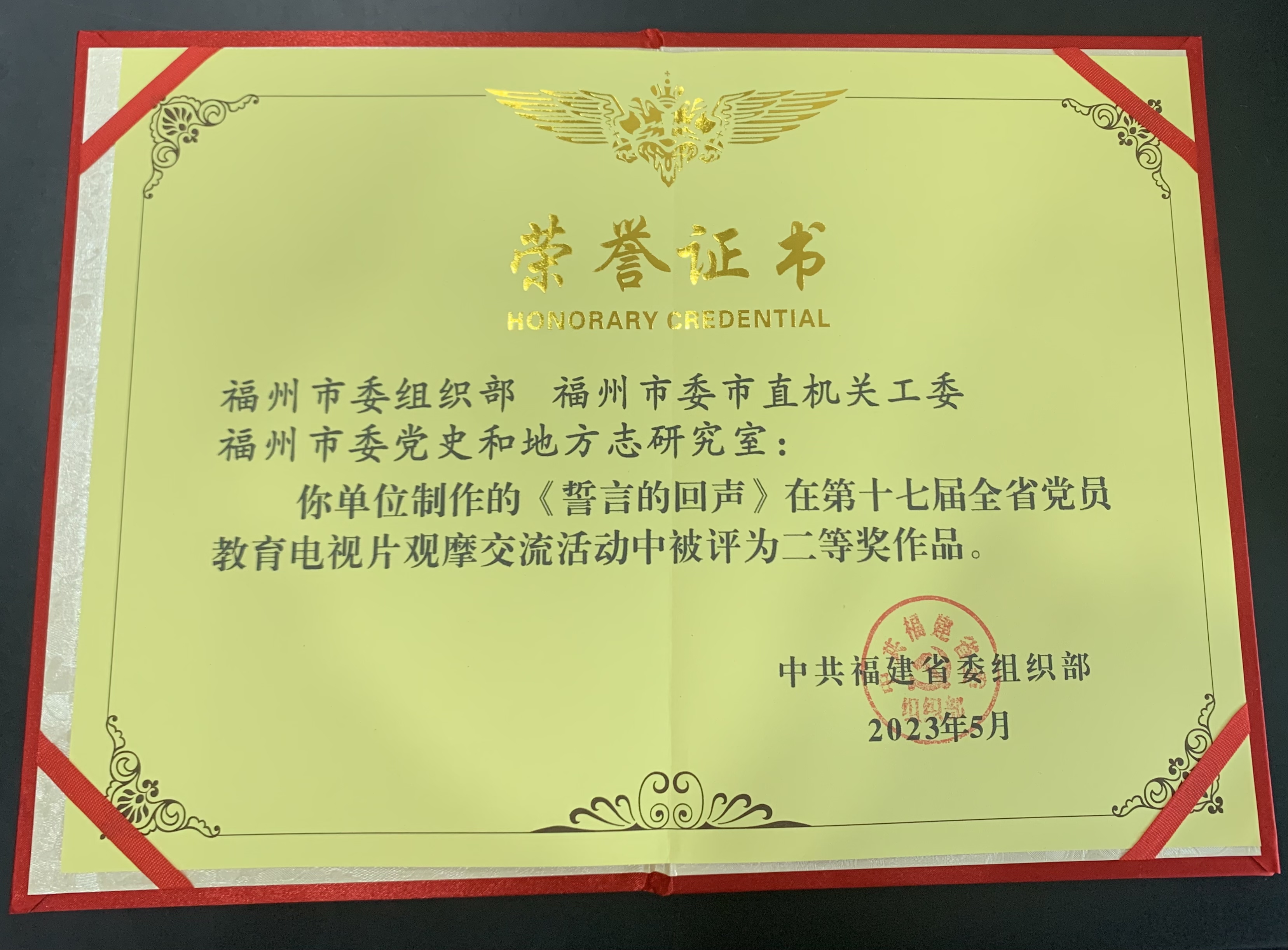 微信图片_20230627102515