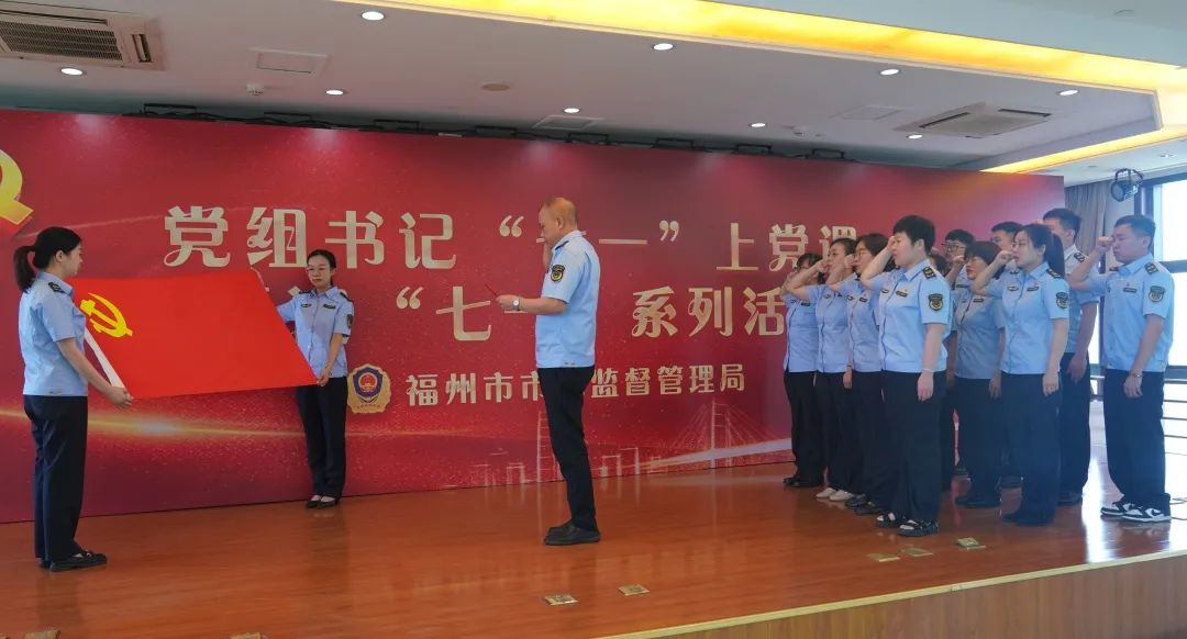 重温入党誓词