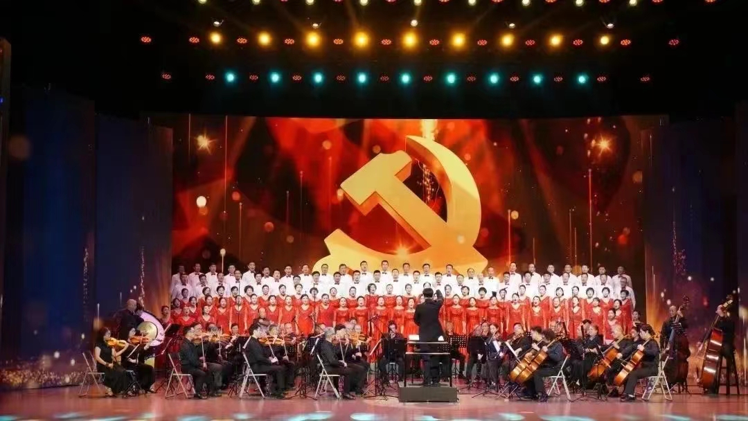 文艺汇演