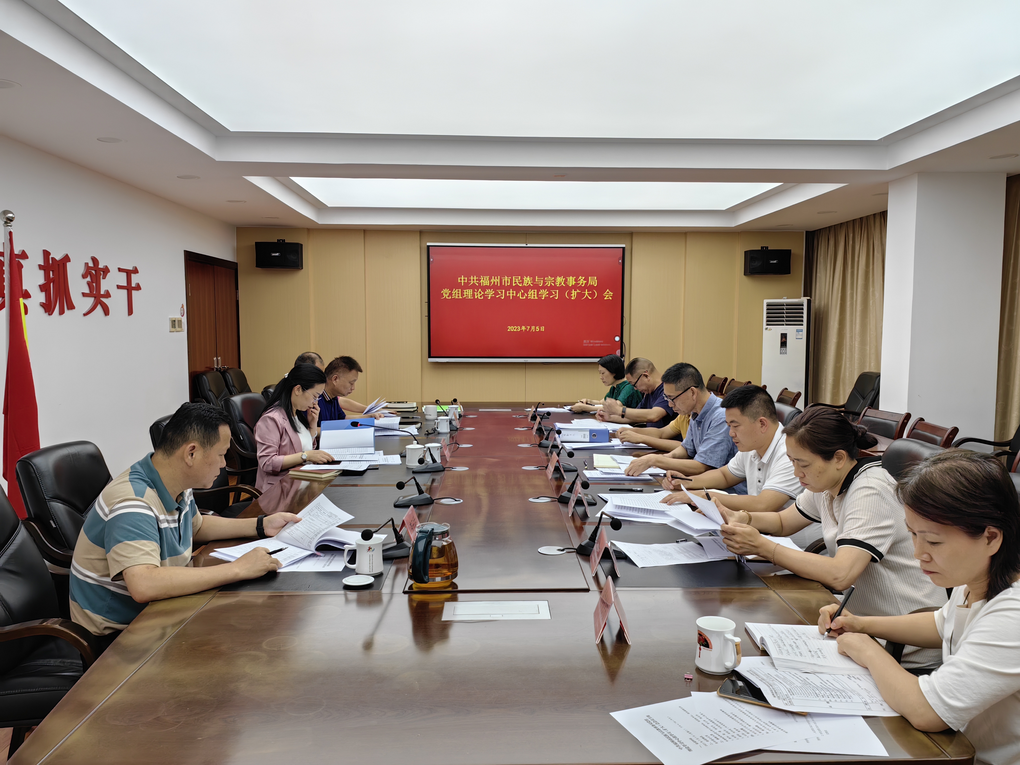 学习研讨2