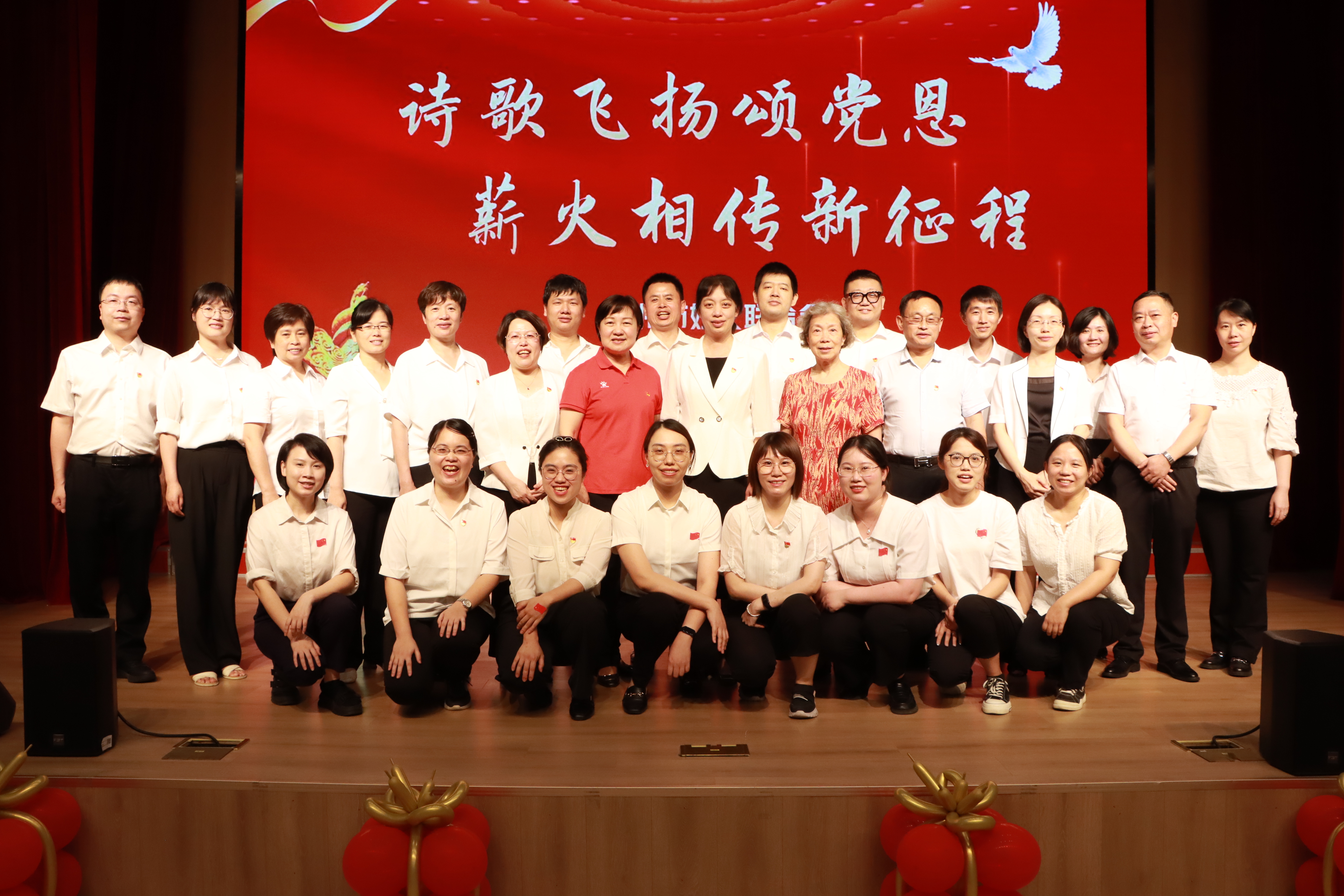 诗歌会1