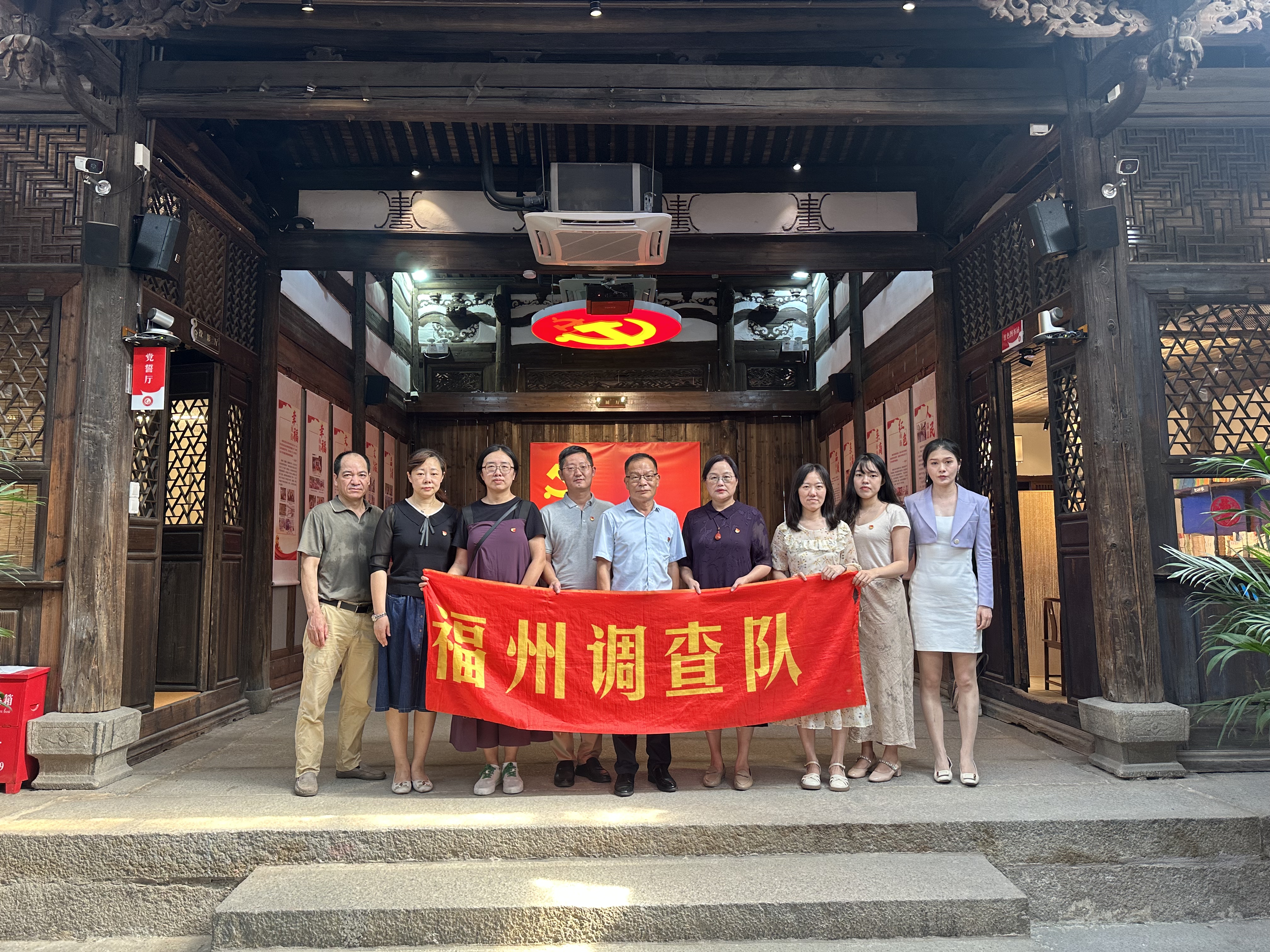 福州调查队第一党支部开展“汲取革命力量__践行担当使命”主题党日活动1
