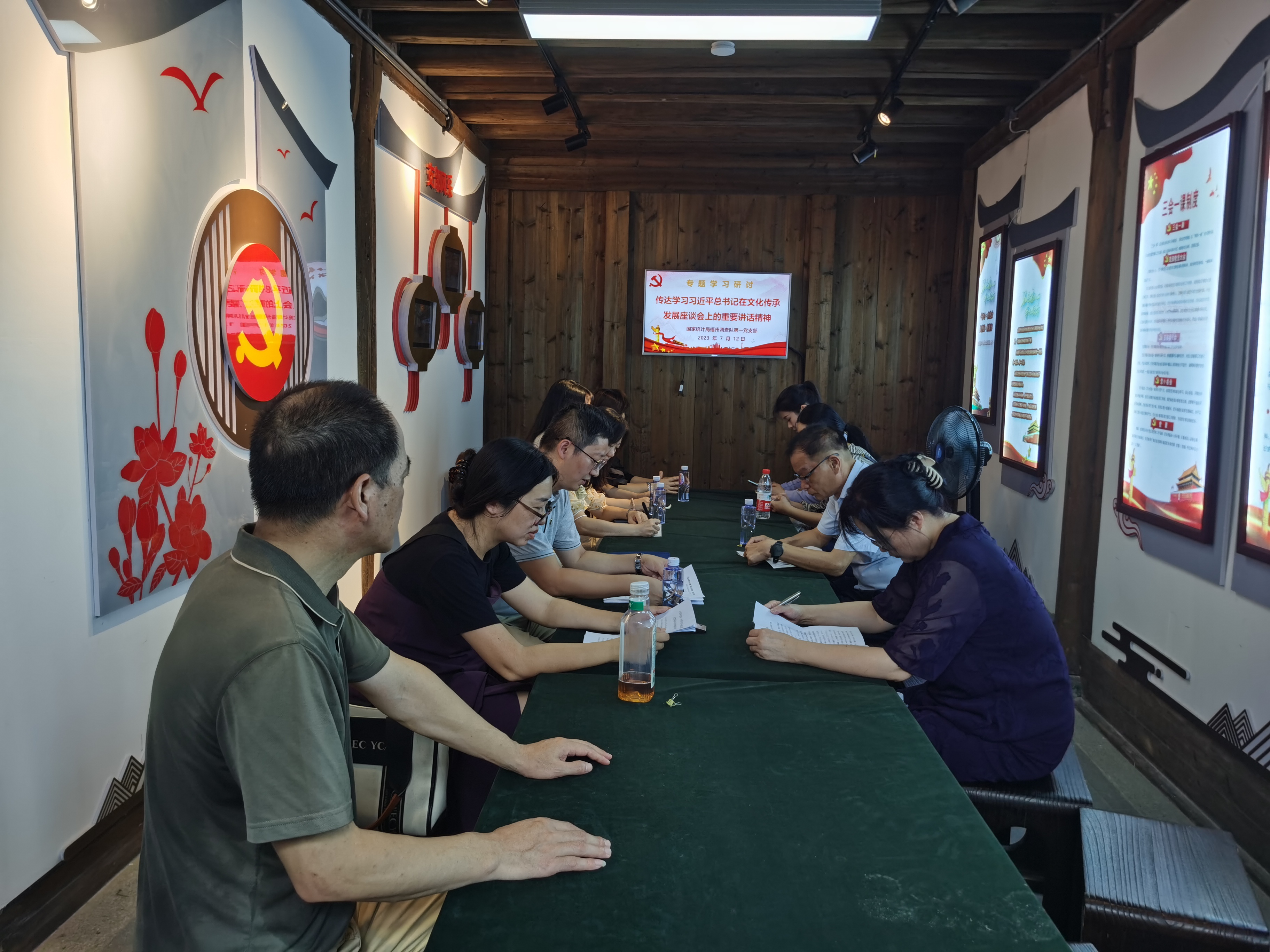 福州调查队第一党支部开展“汲取革命力量__践行担当使命”主题党日活动2