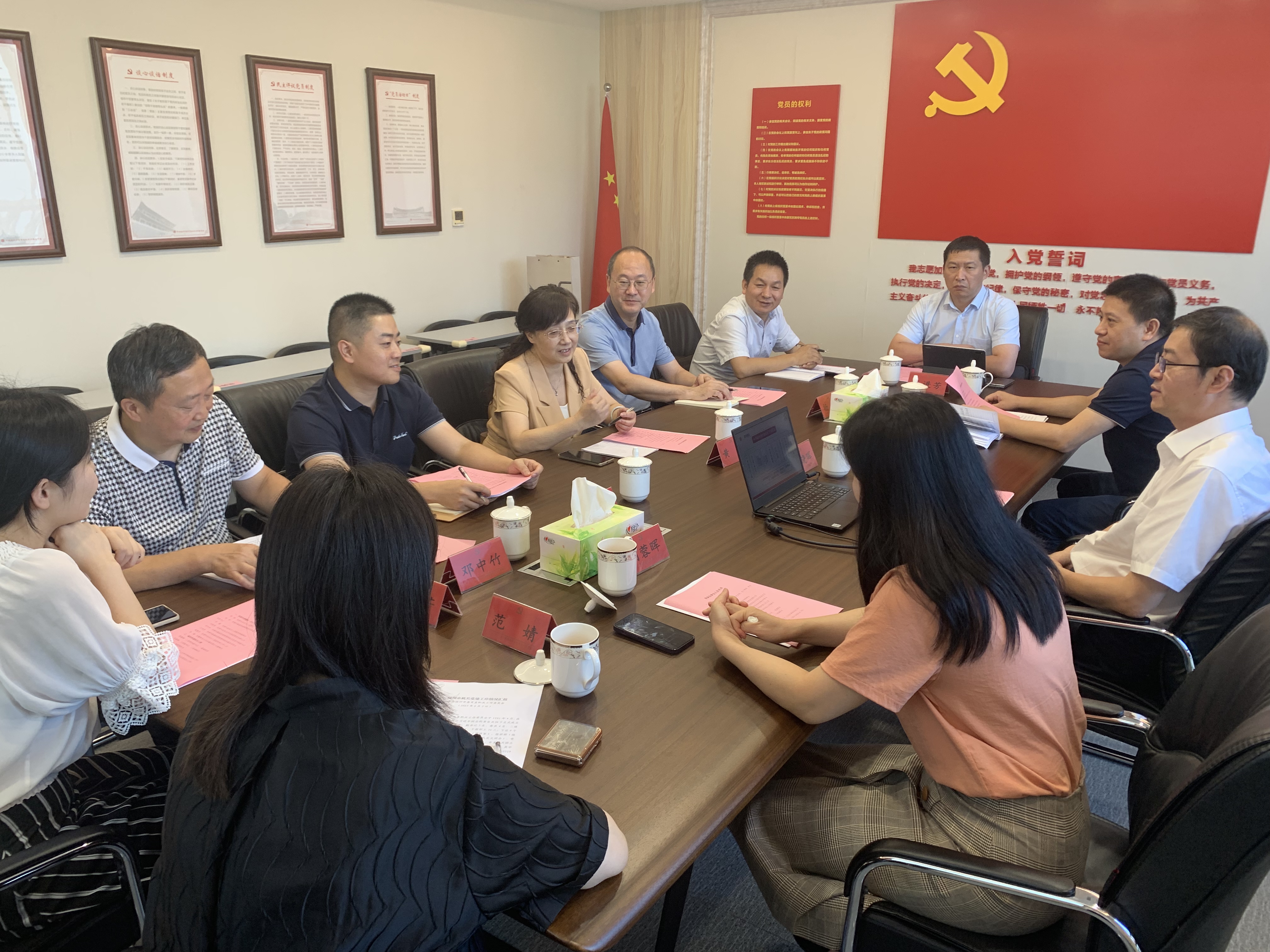 微信图片_20230803102141