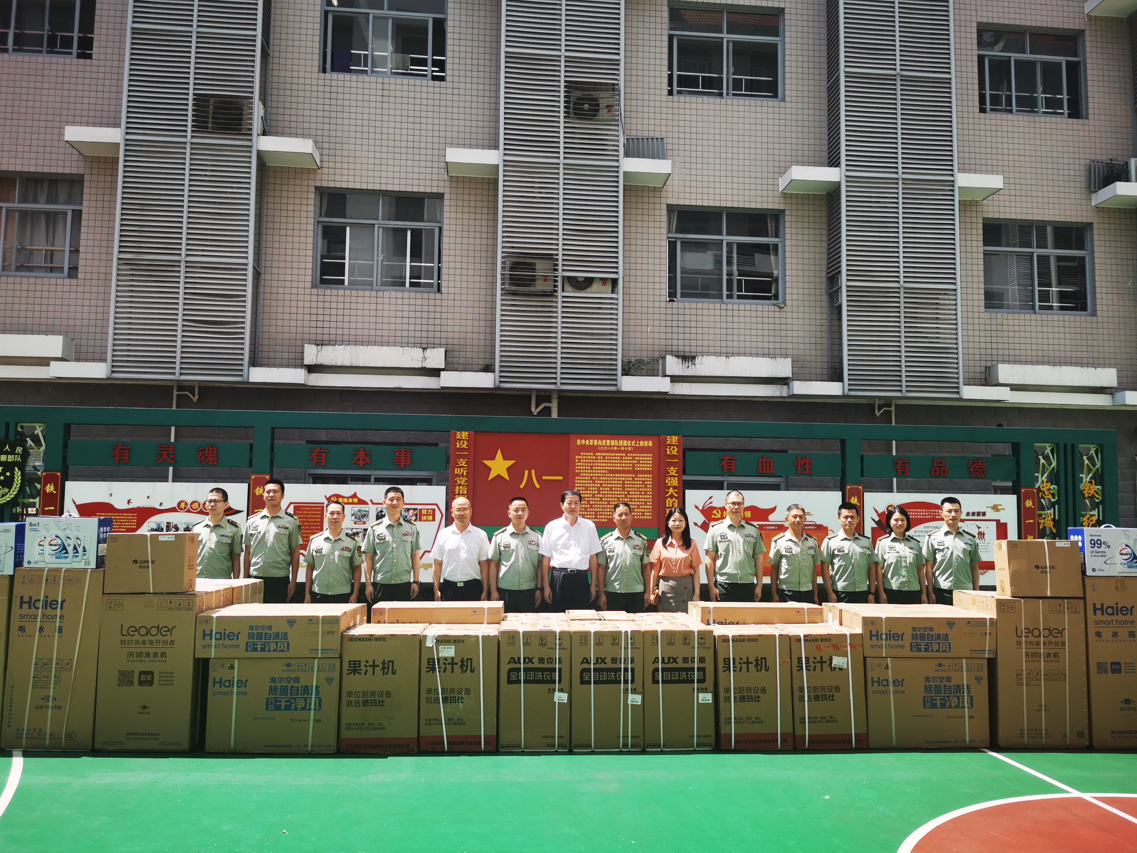 微信图片_20230802170209
