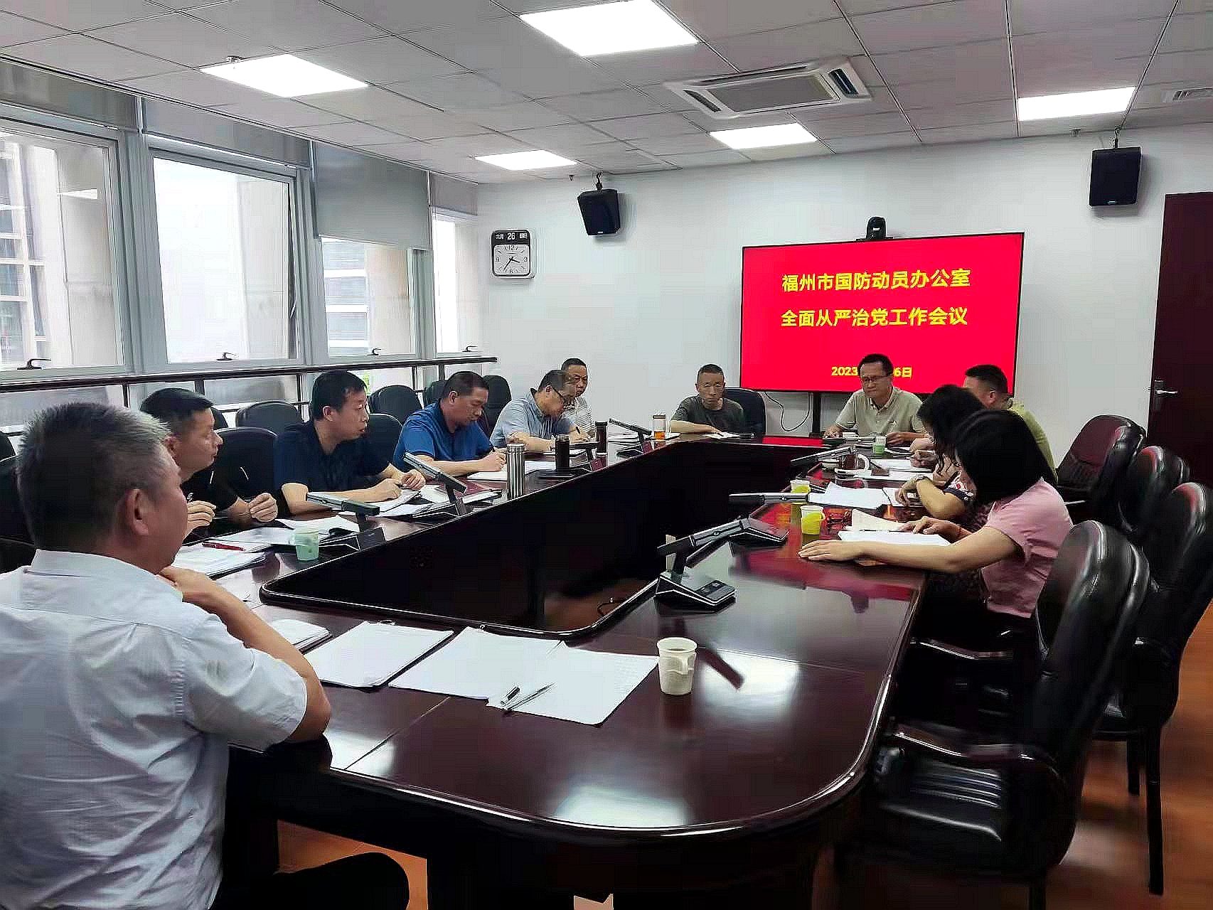 市国动办从严治党专题会议