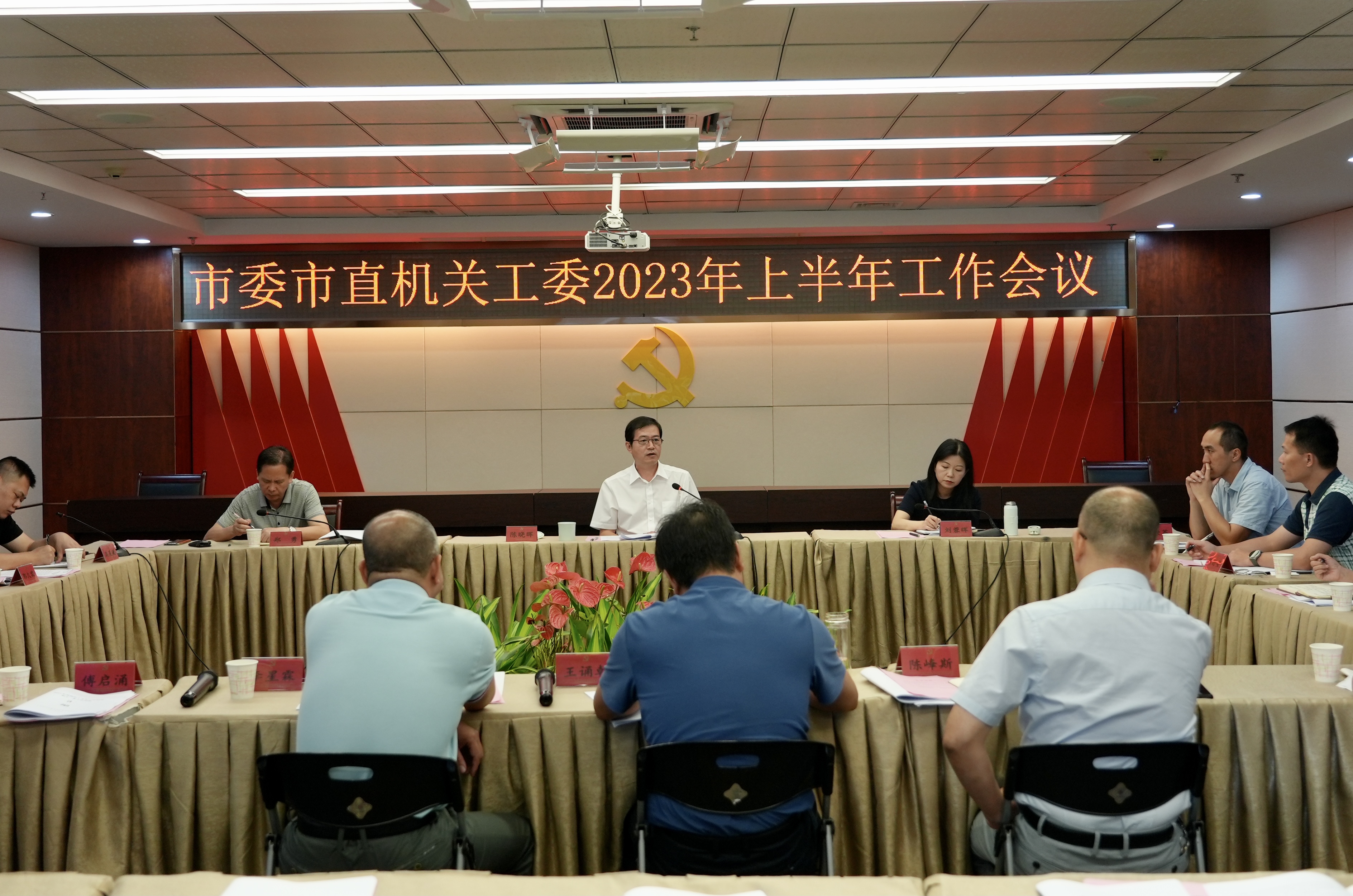 微信图片_20230814190538
