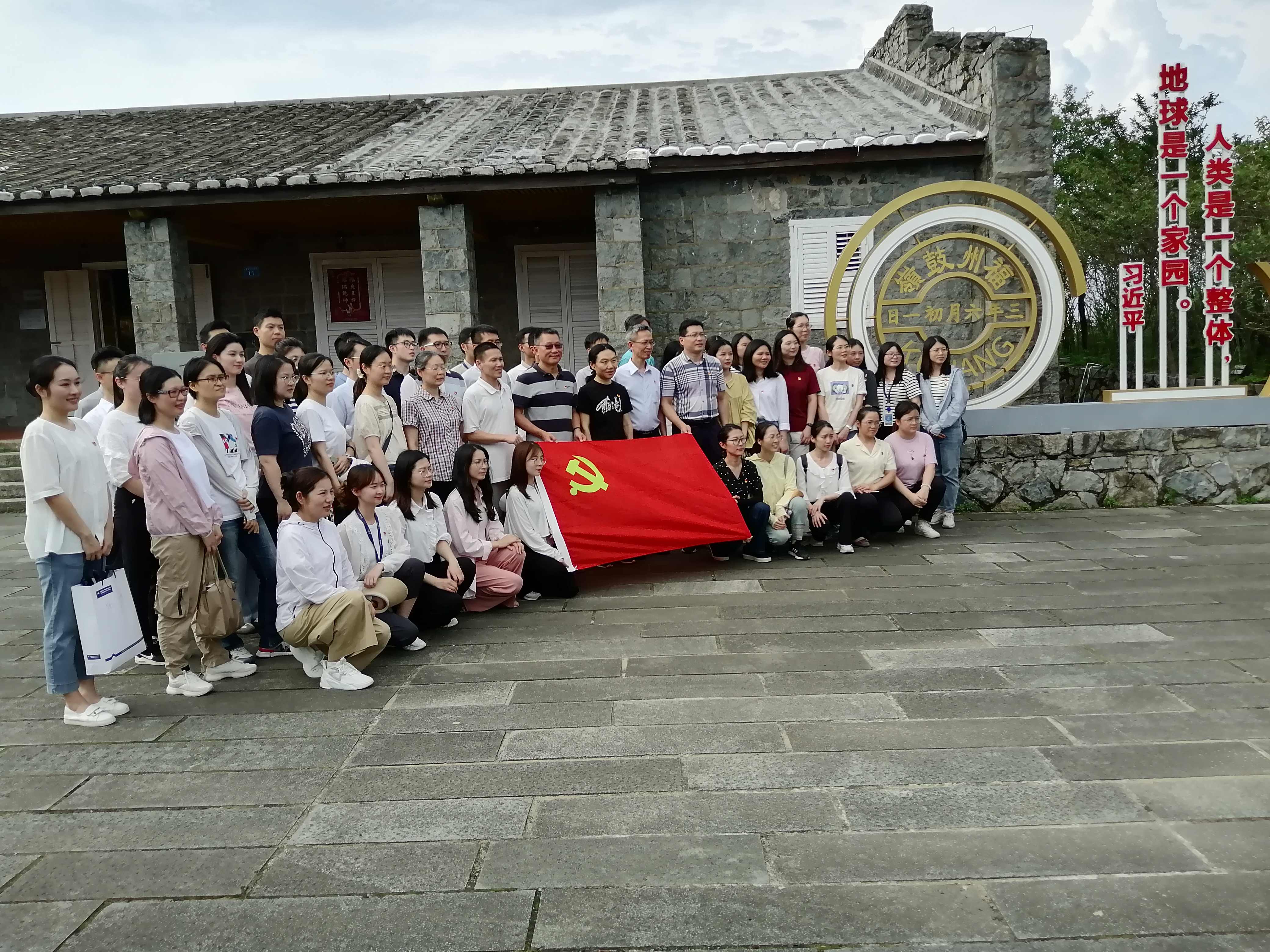 福州市市场监管局与专利审查福建分中心联合党日活动（照片一）