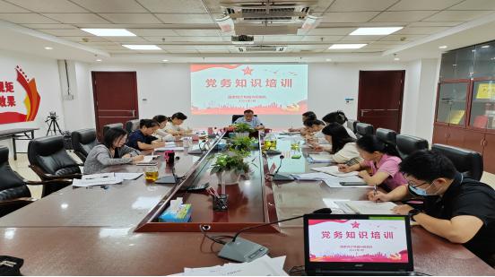 福州调查队举办党务工作培训班1