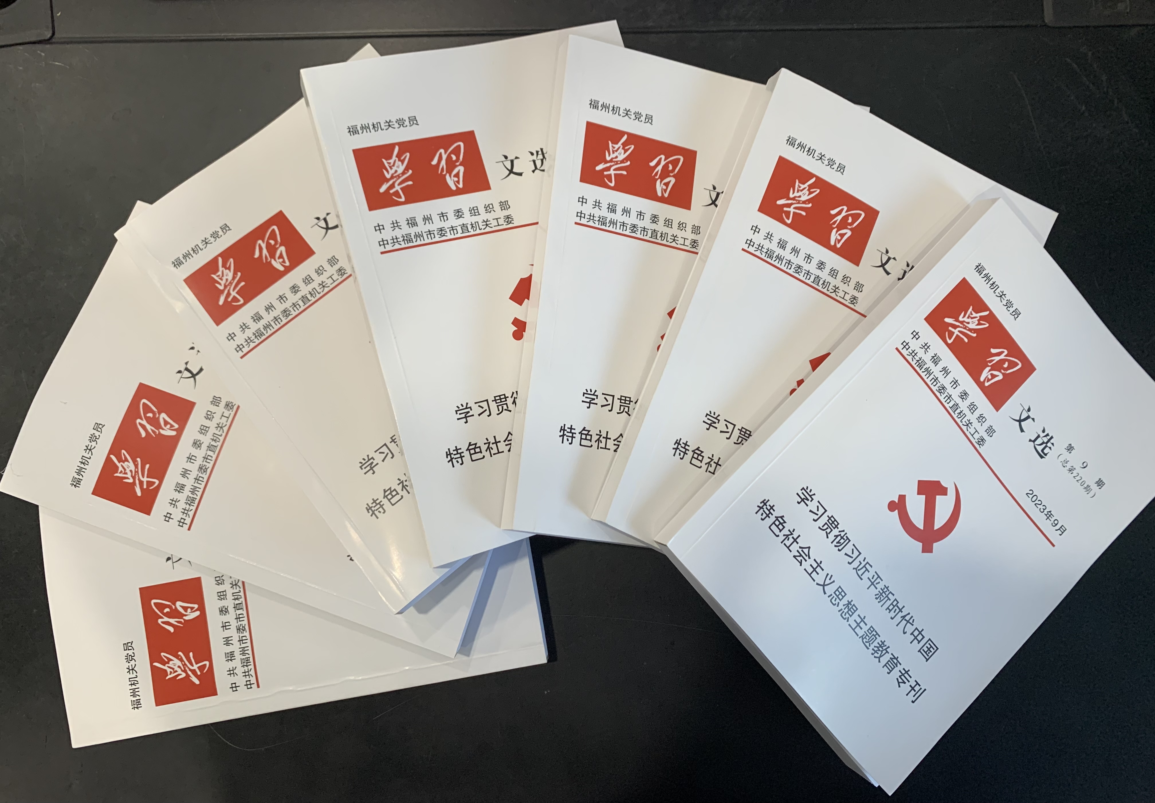 微信图片_20230919163350