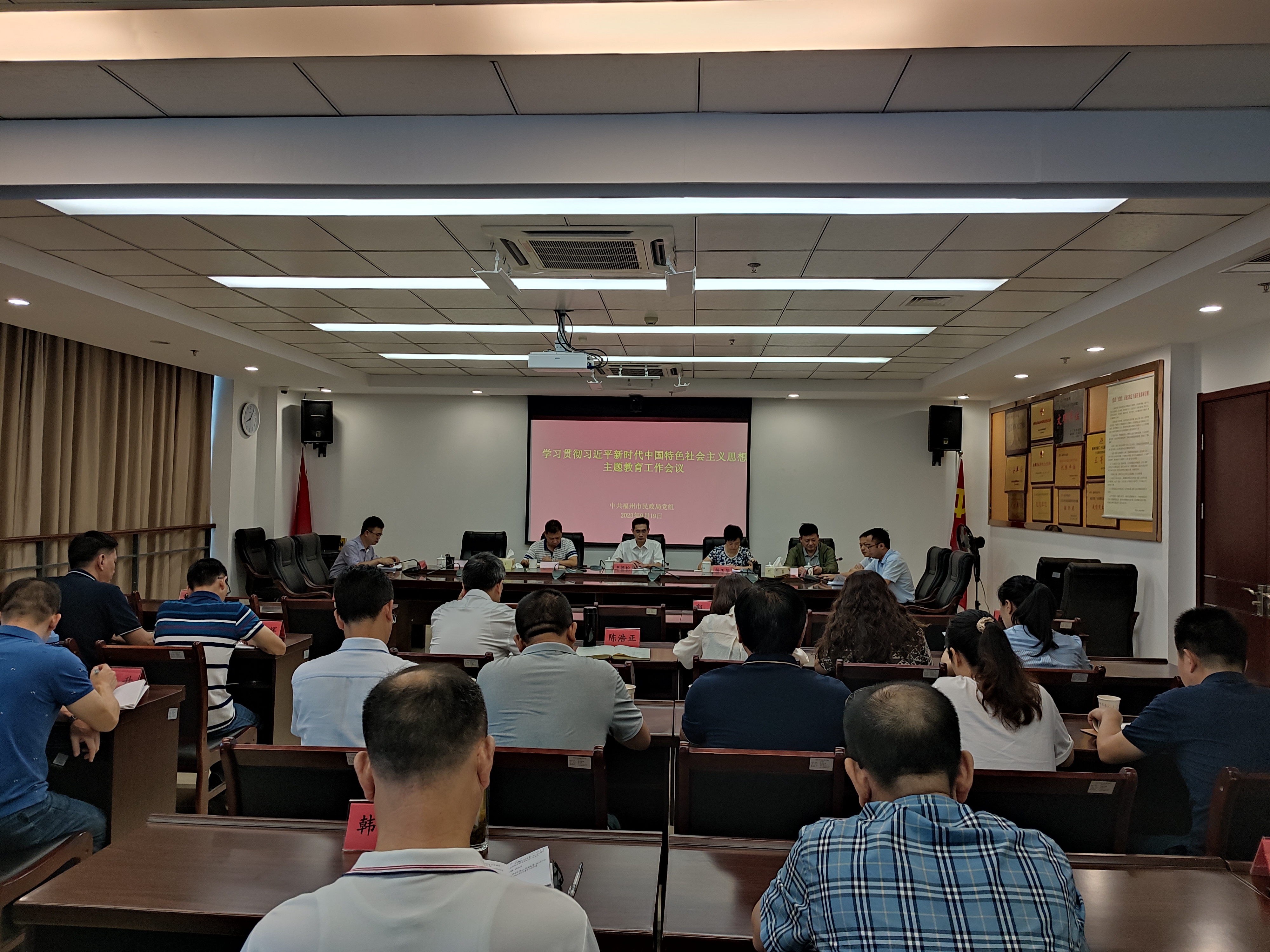 动员部署3