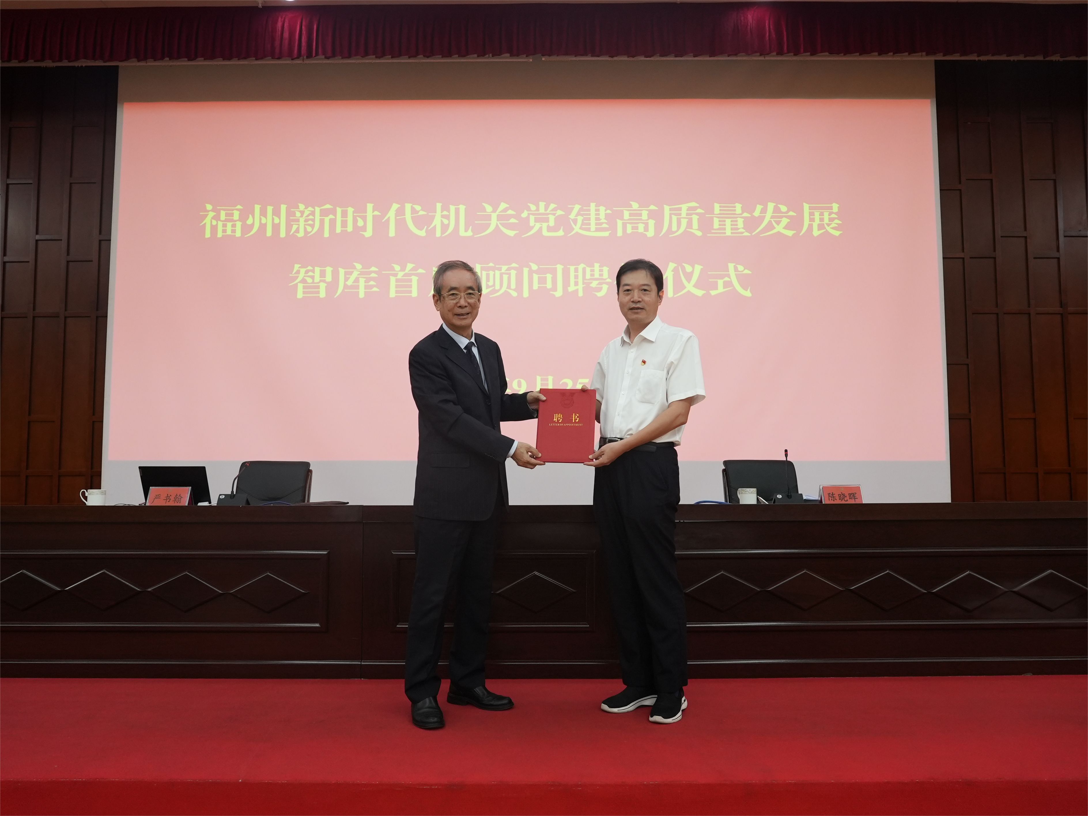 微信图片_20230925144634