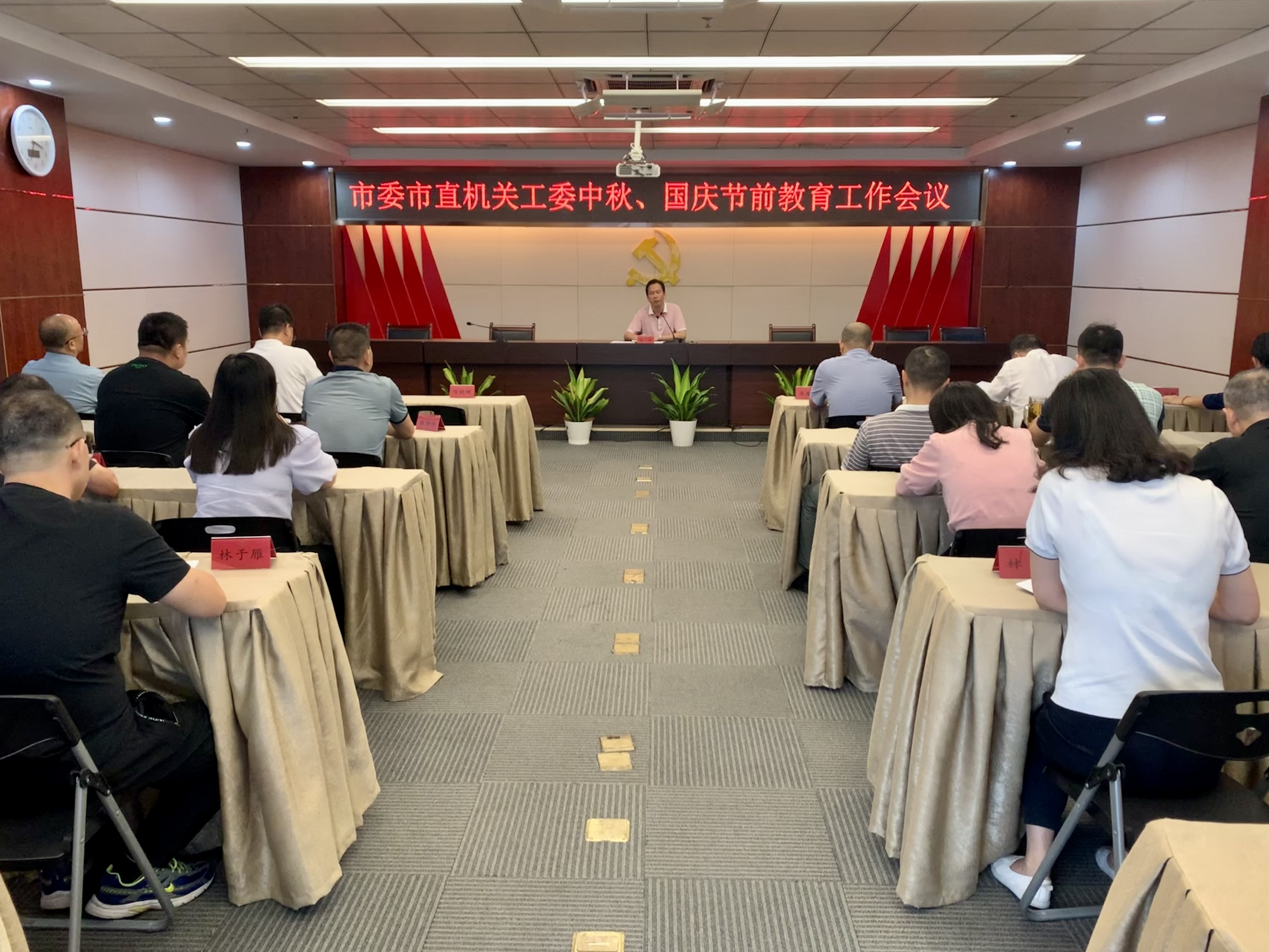 微信图片_20230928155009