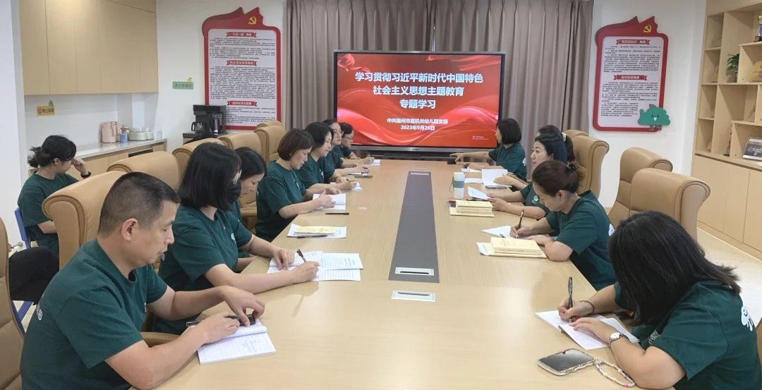 微信图片_20230928090606