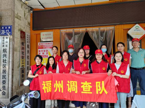 福州调查队第二党支部开展“文明出行 绿色生活”主题党日活动