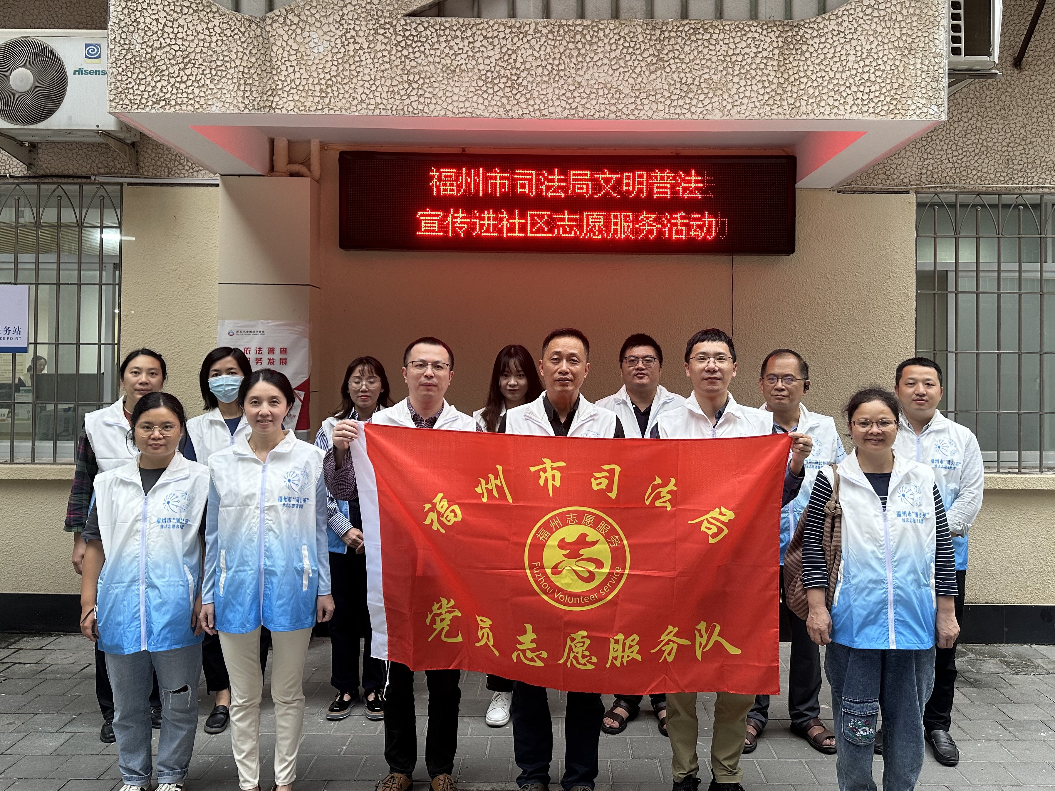 20231010市司法局文明普法进社区活动