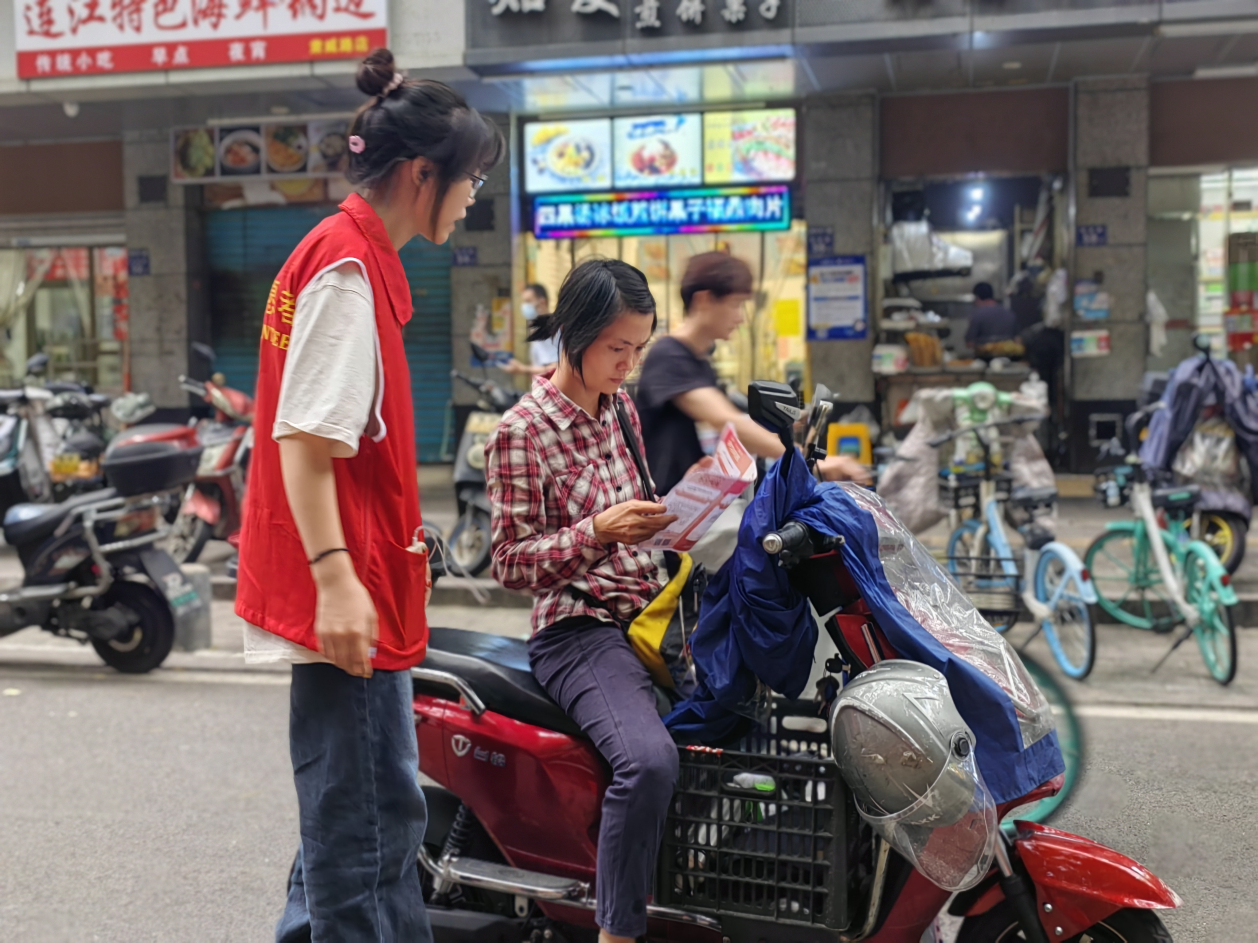 微信图片_20231017095521