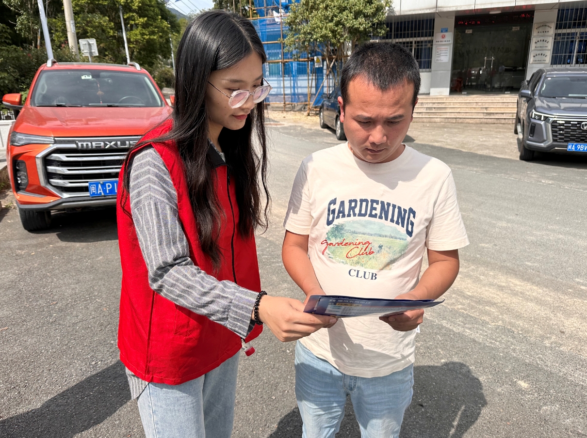 微信截图_20231020104026