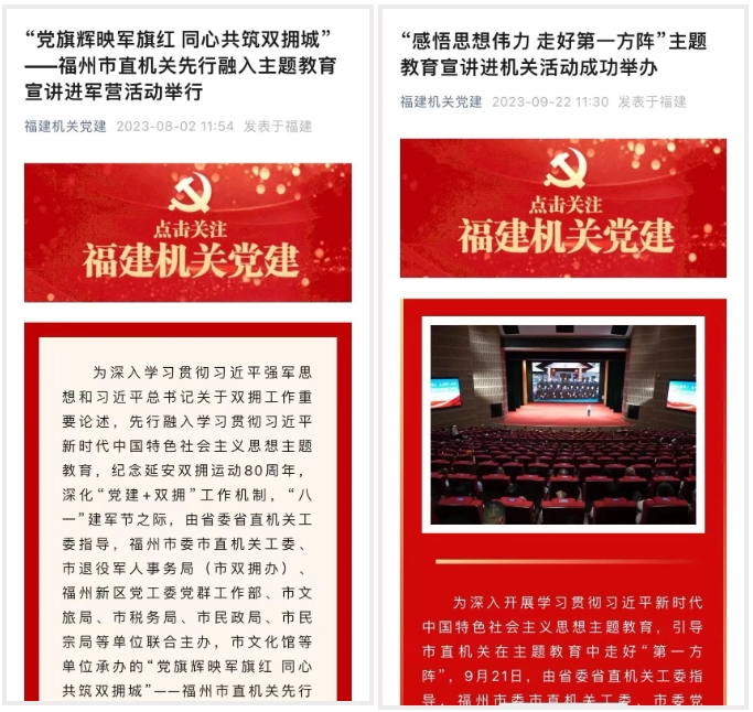 微信截图_20231020170651