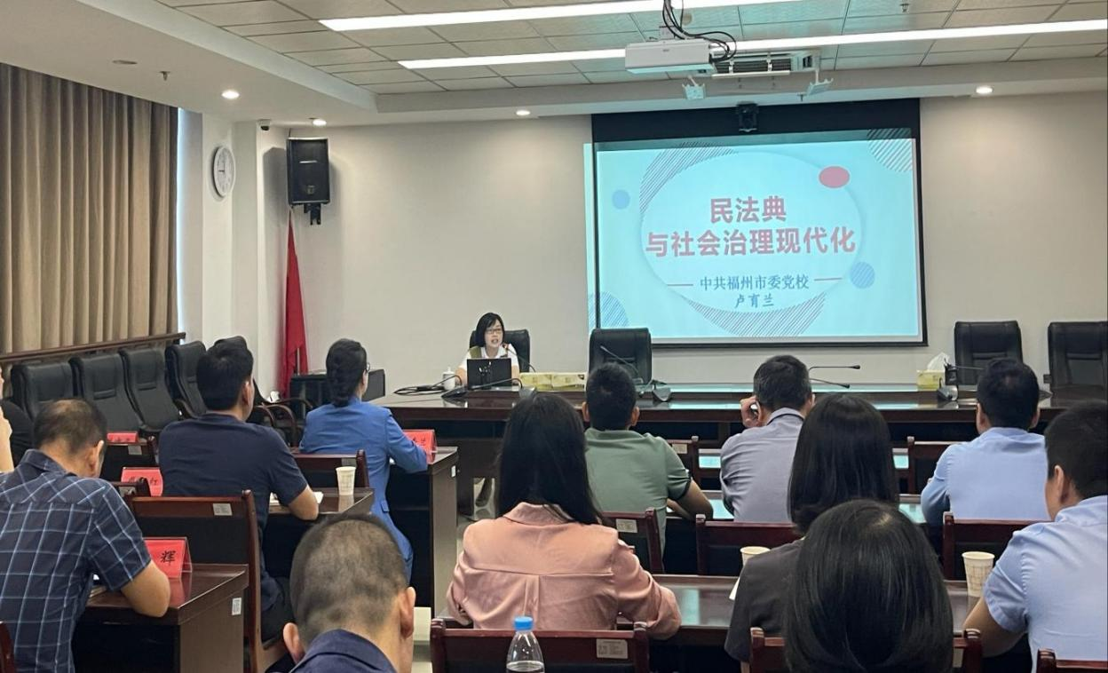 专家授课