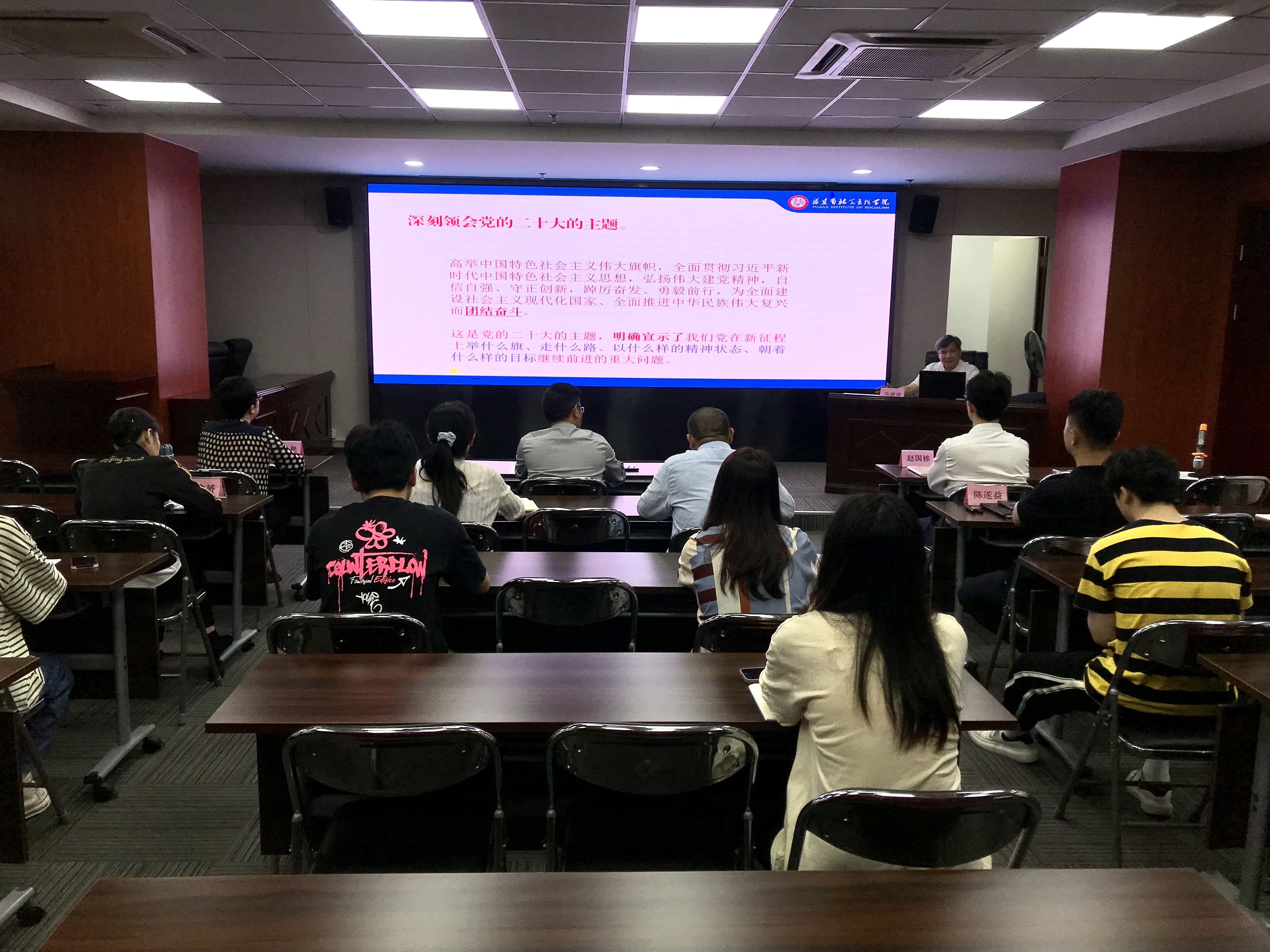 市邮政管理局-市邮管局联合快递行业党委举办主题教育专家授课（4）