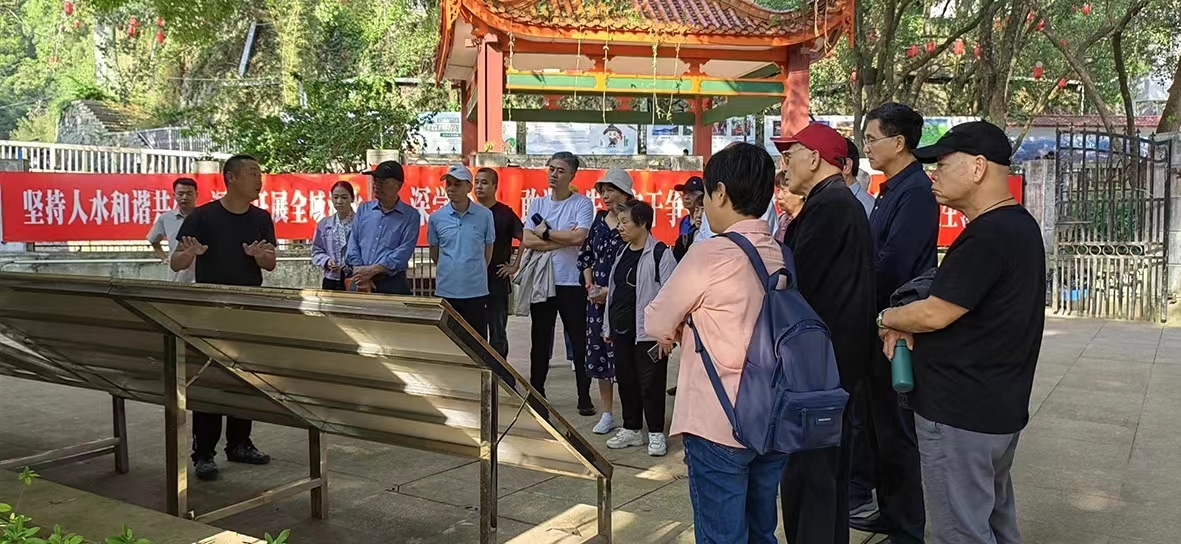 现场教学