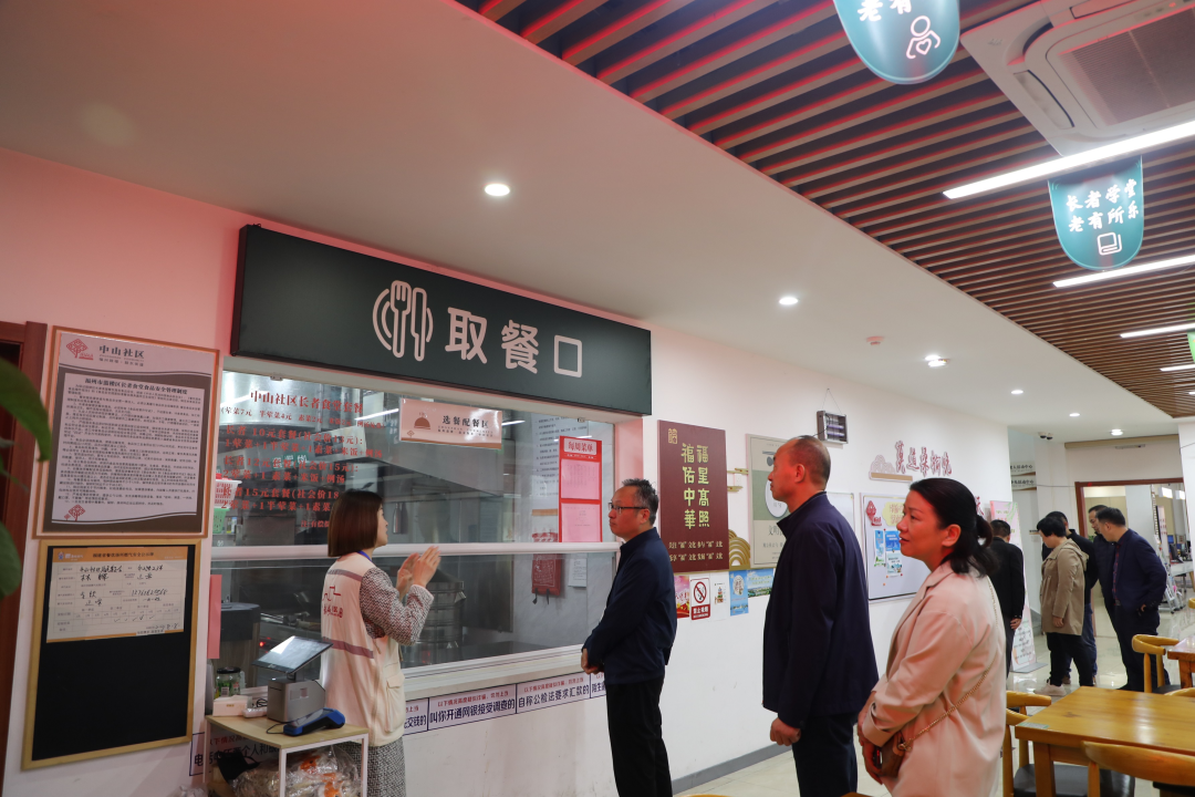 市市场监督管理局在中山社区长者食堂调研