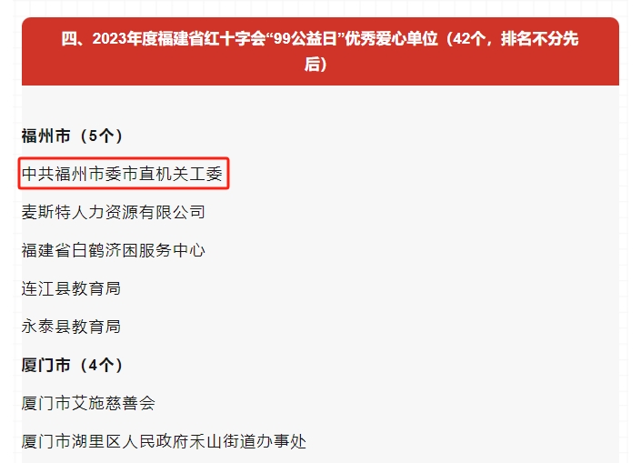 微信截图_20231130174141