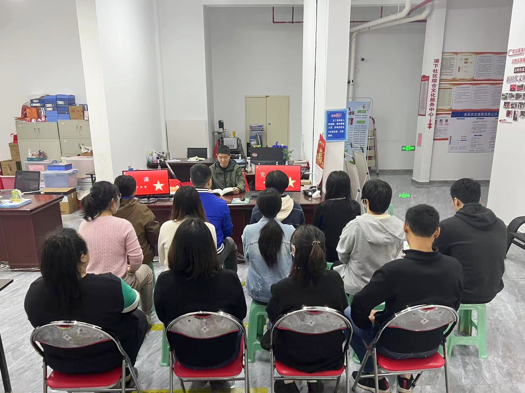 市市场监管监测服务中心携手共建社区开展主题教育党课暨宪法宣传进万家活动-2