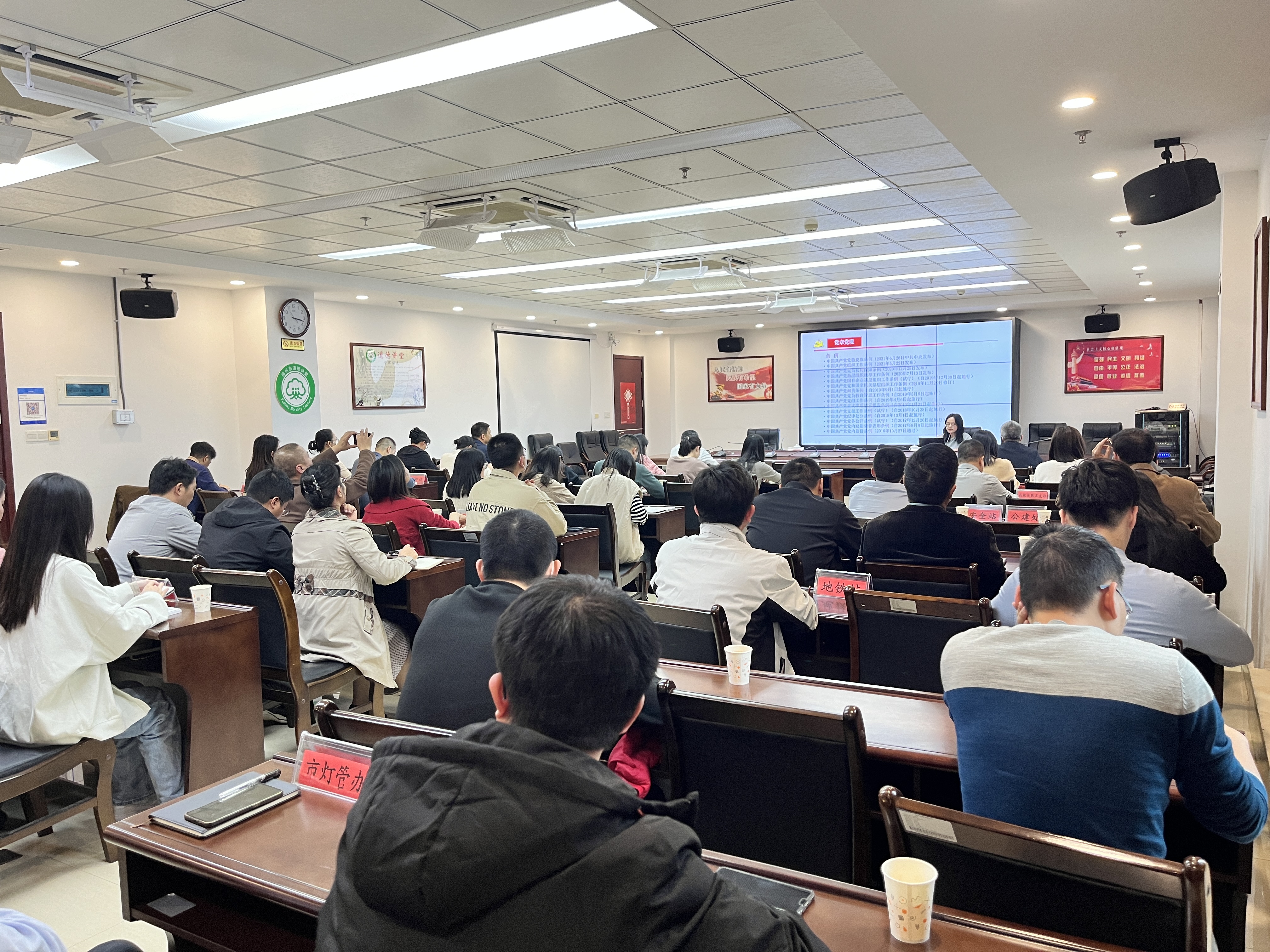党务干部专题培训会现场2