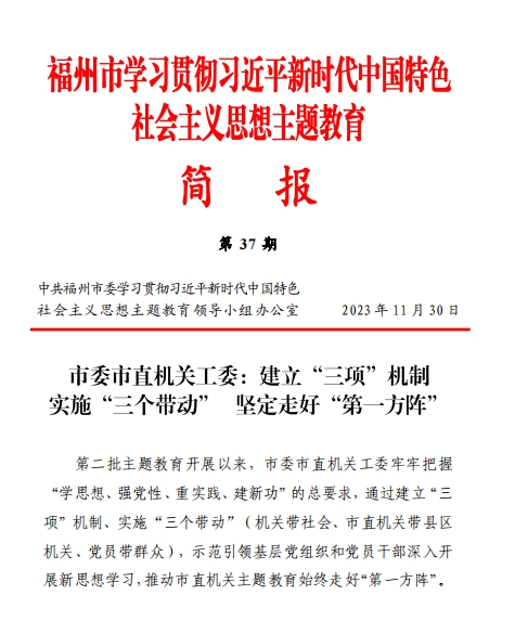 微信截图_20231205173551