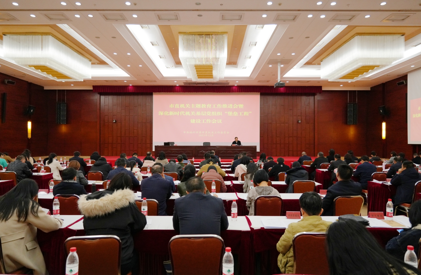 微信截图_20231219173406