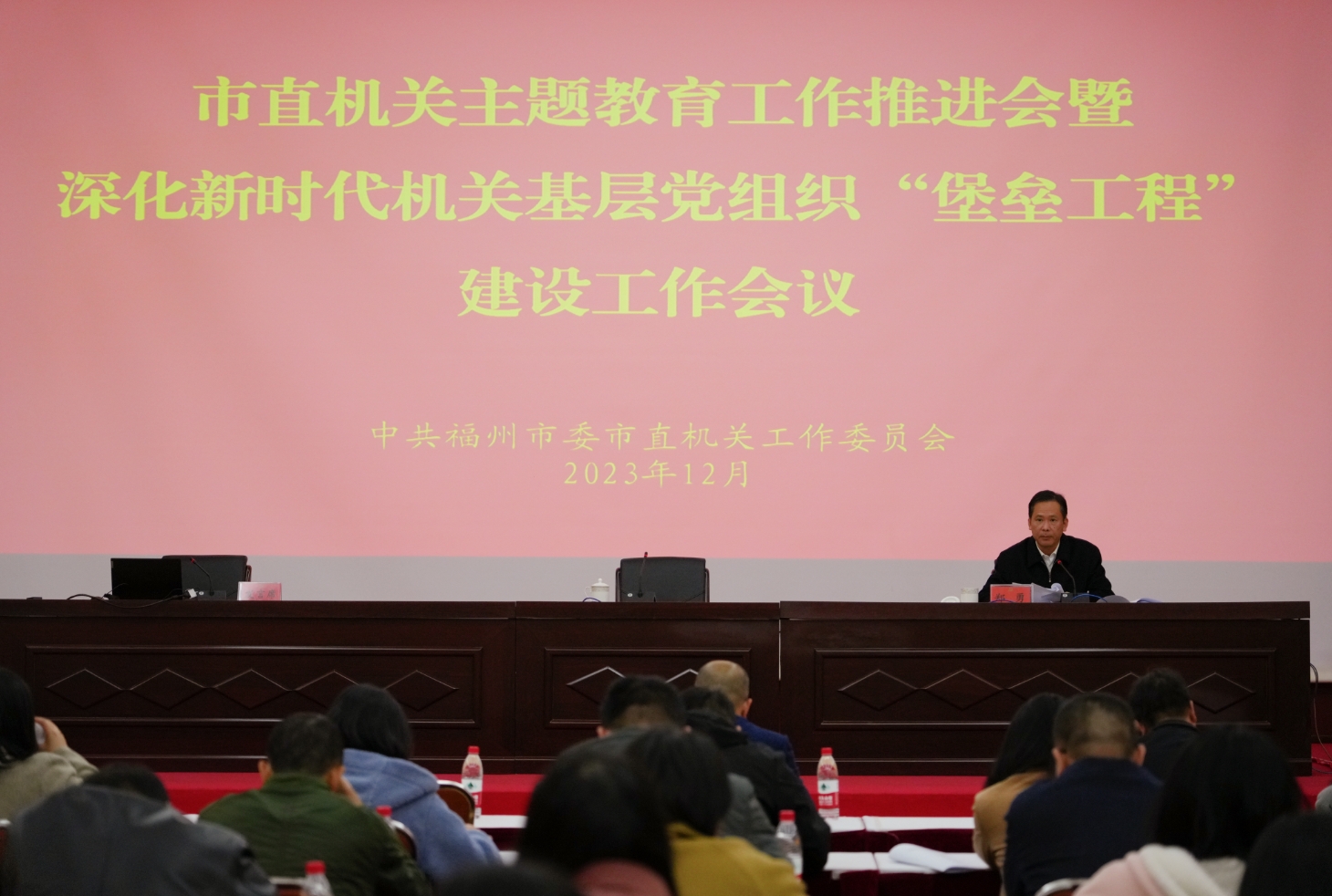 微信截图_20231219173043