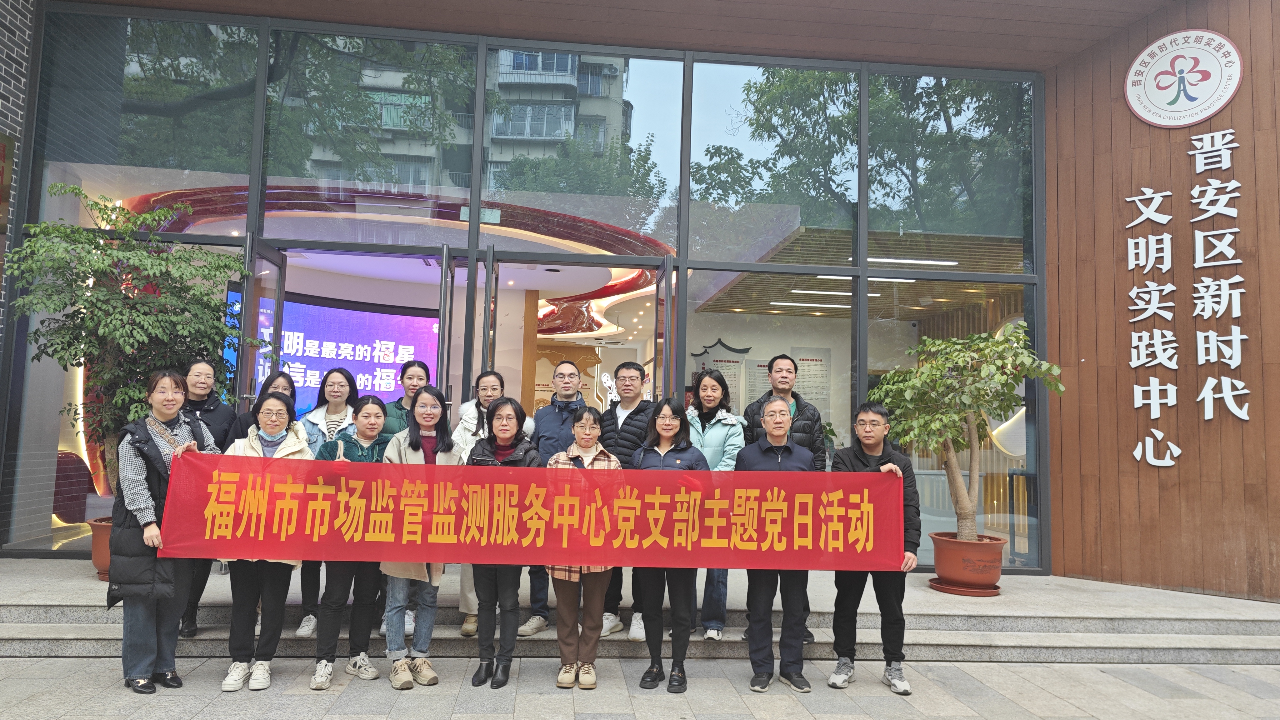 监测服务中心开展“扬正气、树新风、迎元旦“主题参观见学活动-1