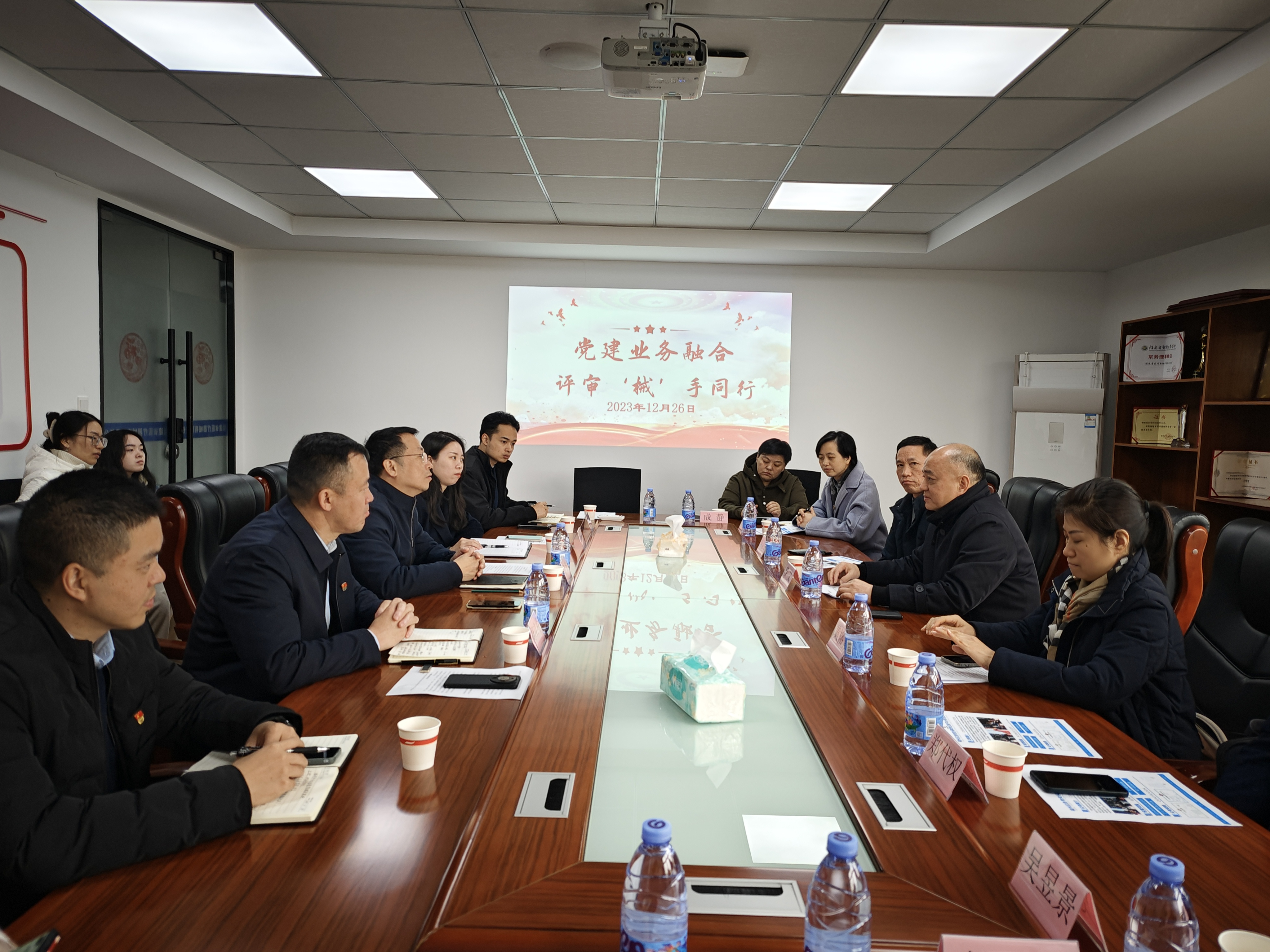 党建业务融合·审评“械”手同行 (2)