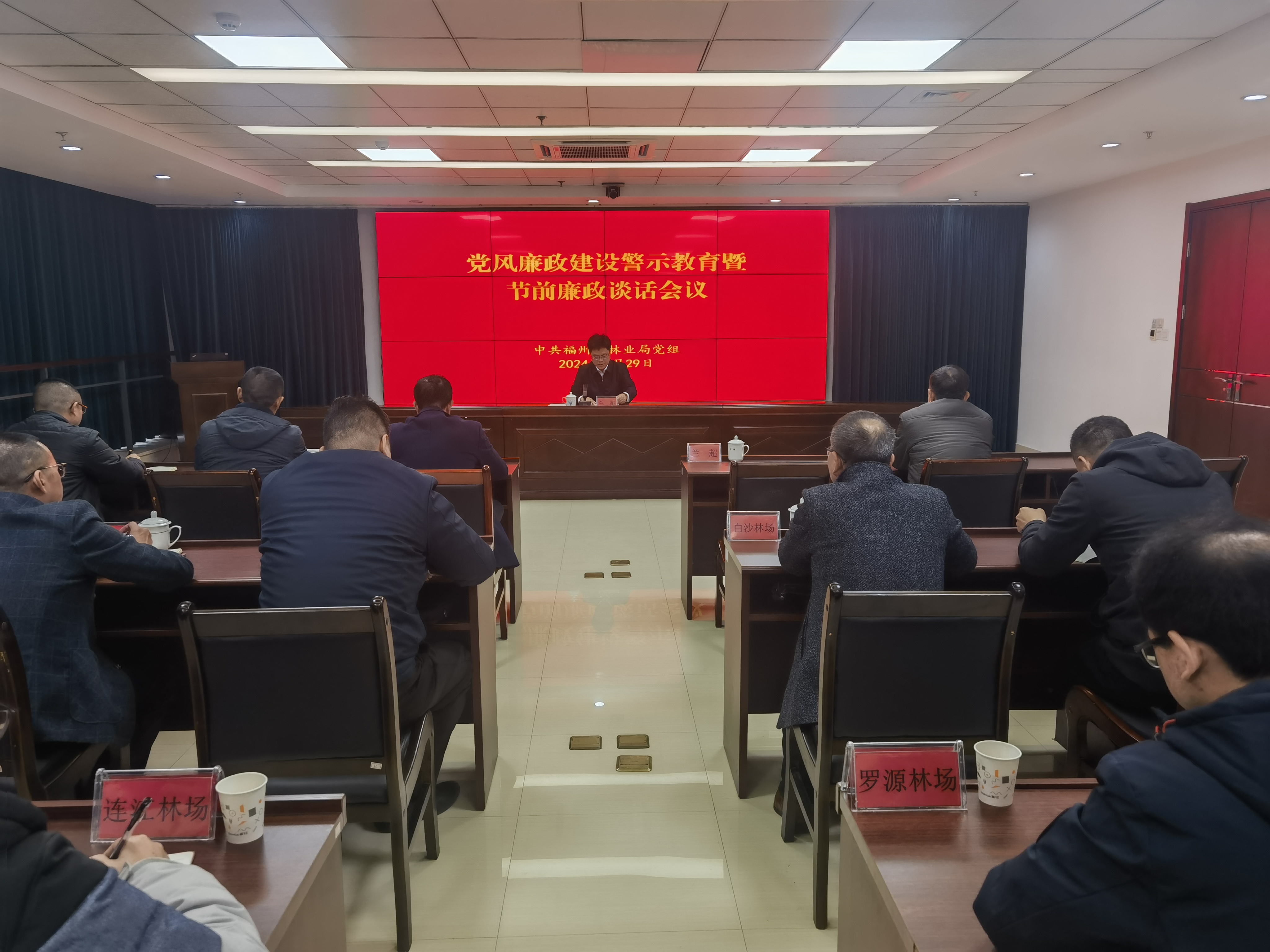 微信图片_20240129173139