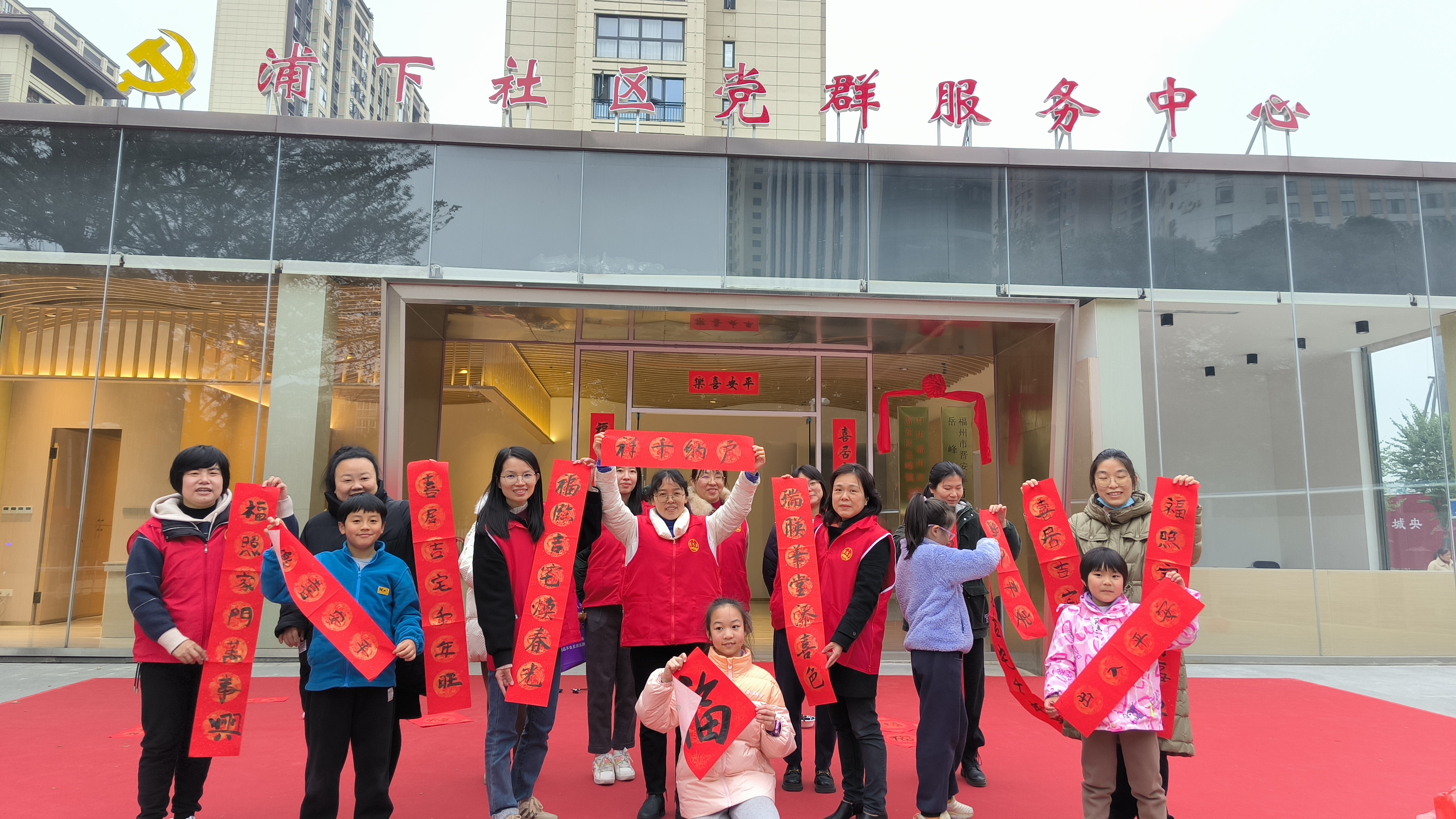 市市场监管监测服务中心开展“辰龙送福迎新春，温暖榕城志愿行”主题党日活动1