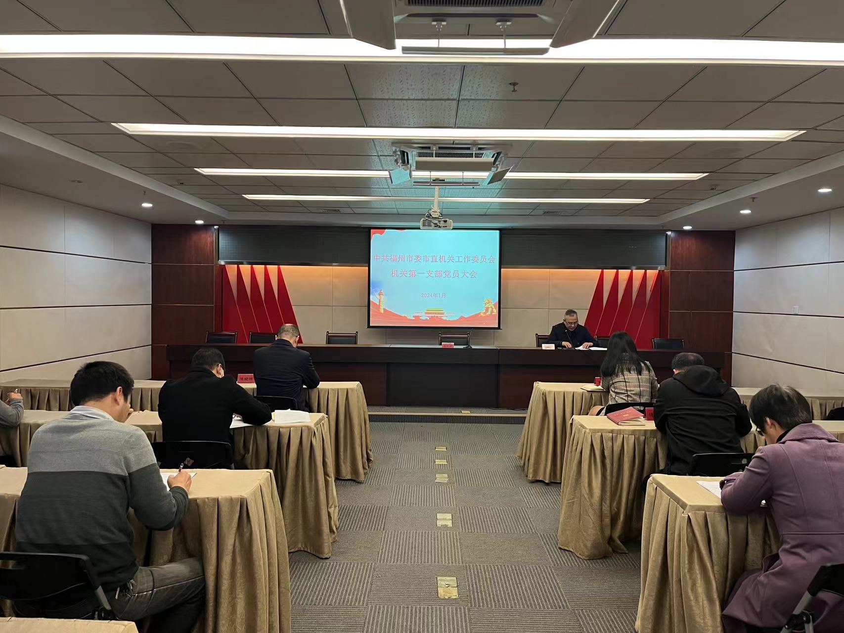 微信图片_20240119150845