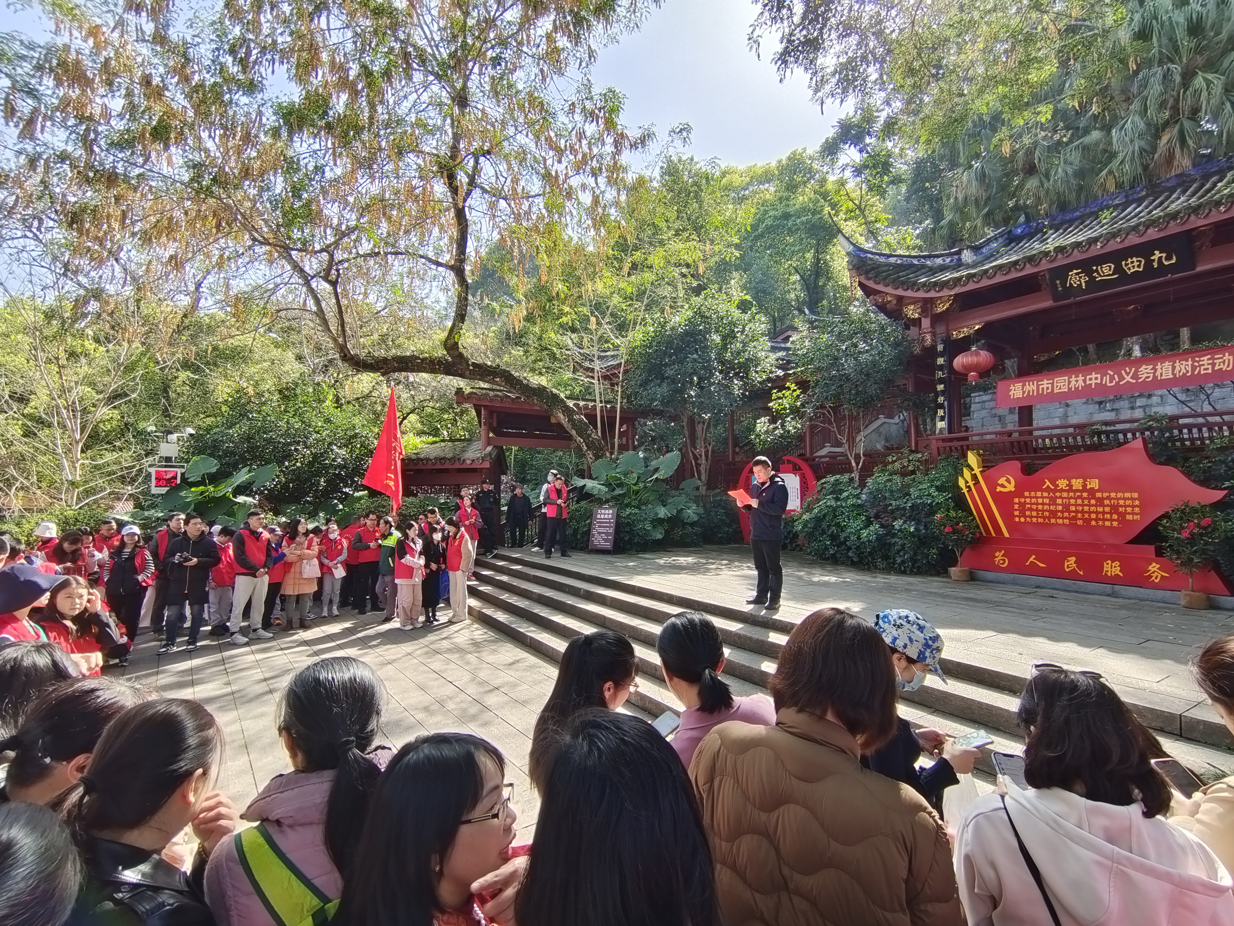 福州市园林中心“共建绿色家园 共享绿色生活”植树节系列活动1