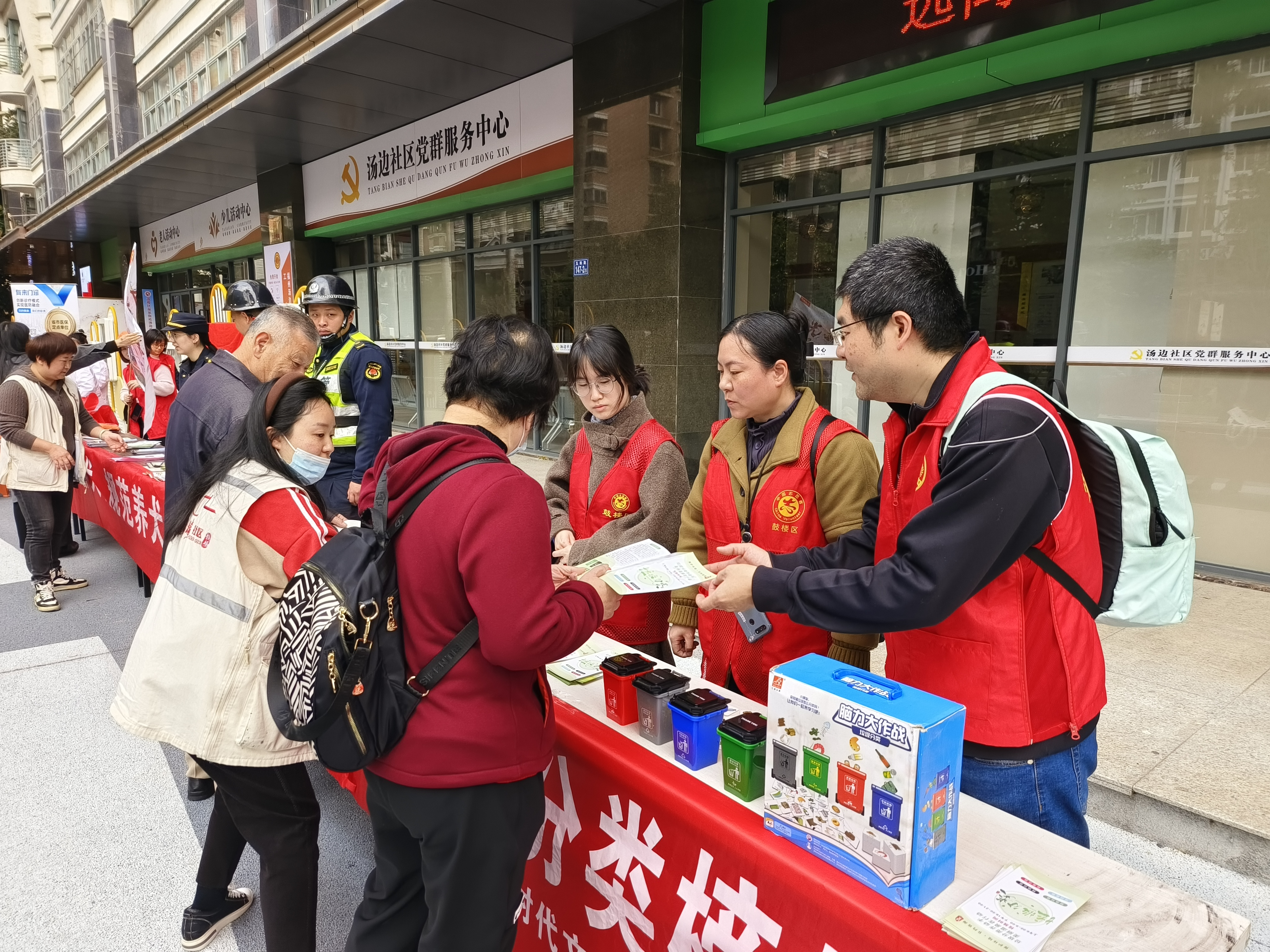 20240304福州市园林中心赴汤边社区开展学雷锋志愿服务活动1