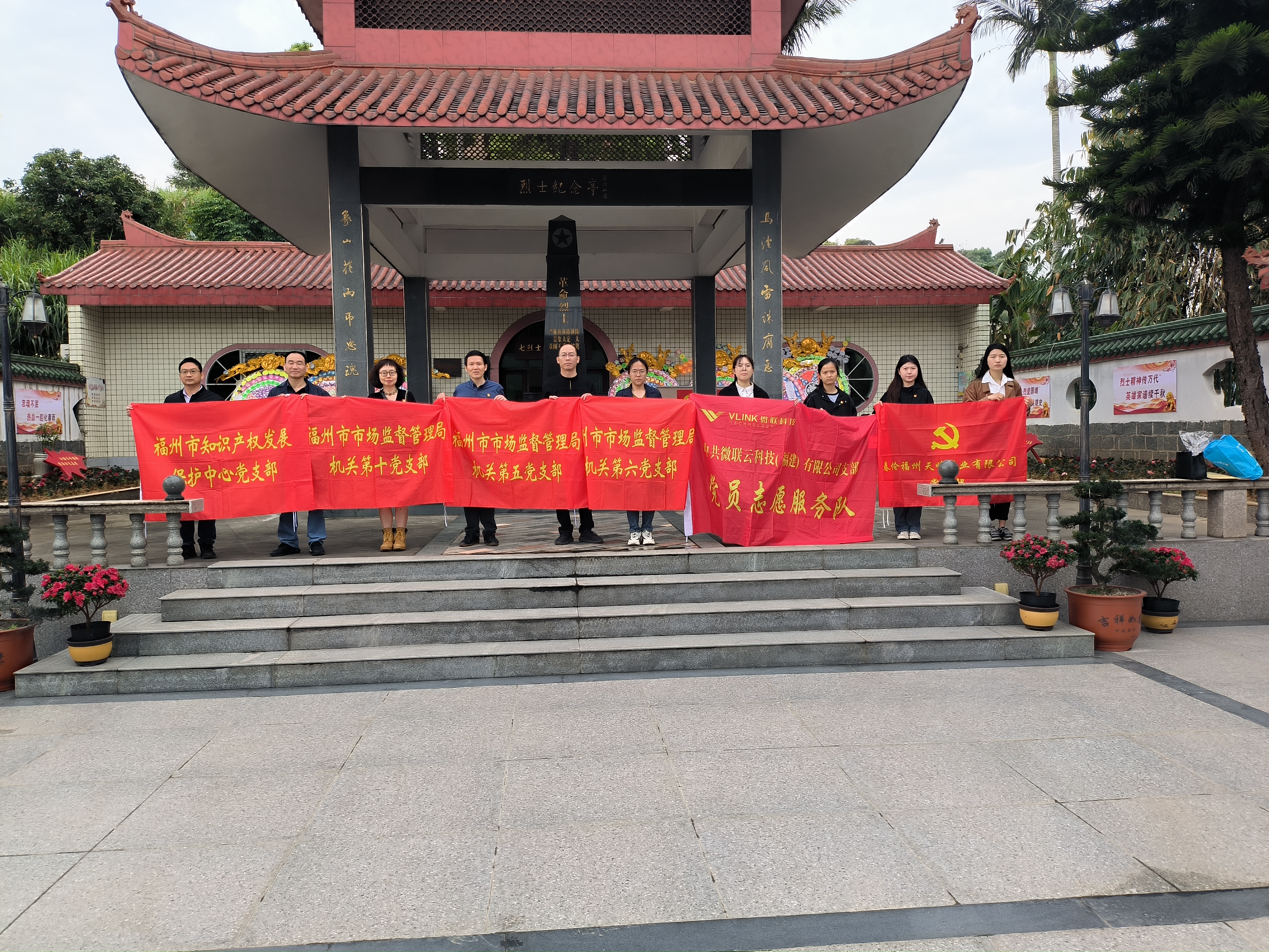 清明祭扫活动八
