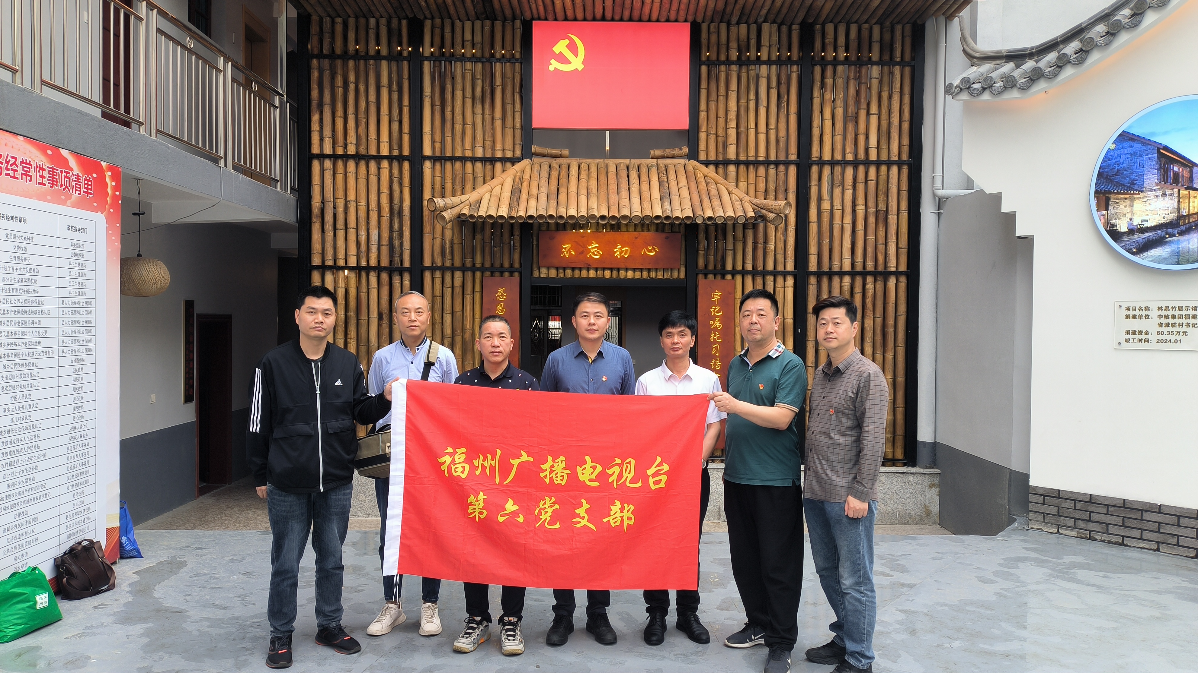 微信图片_20240427132810